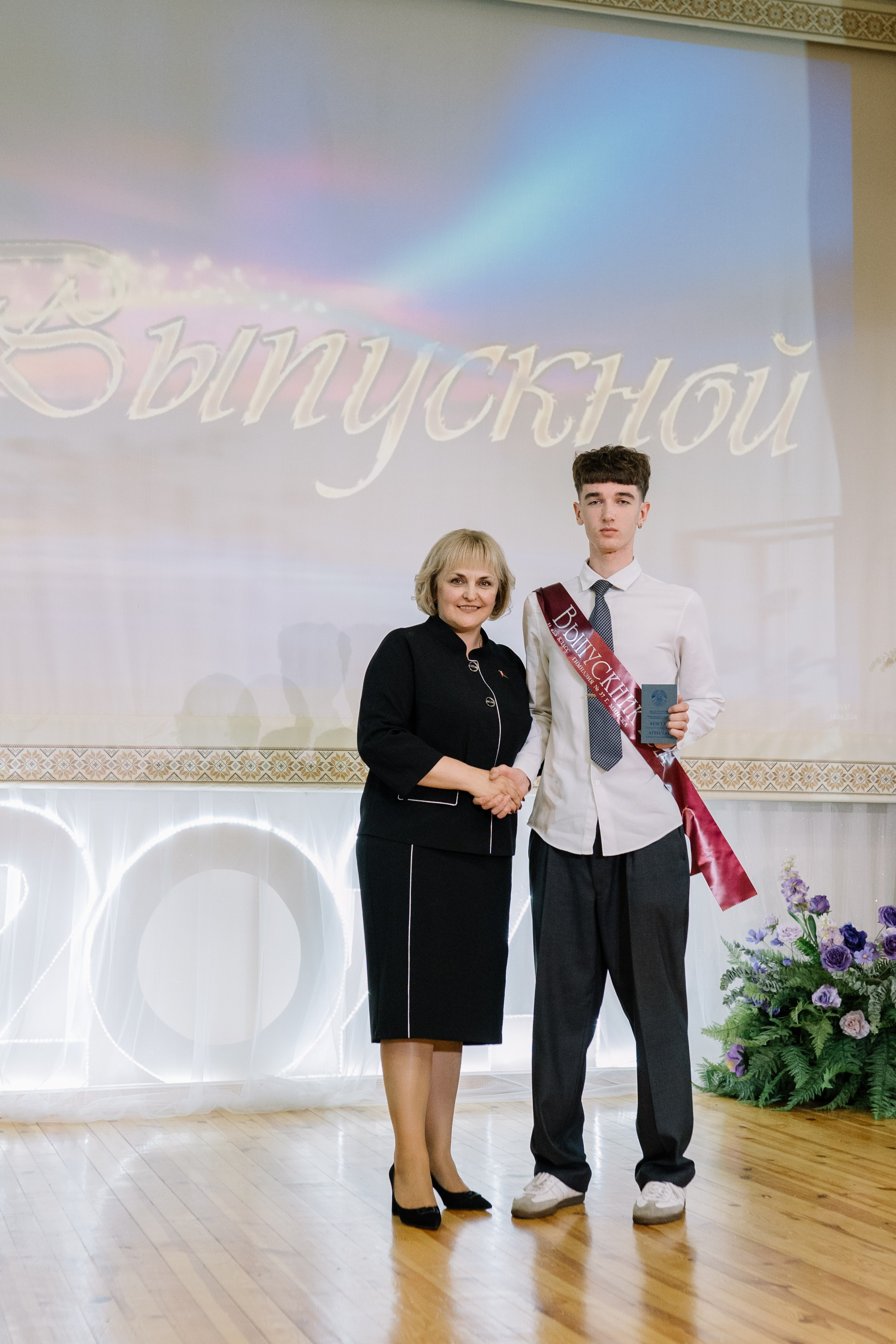 Выпускной 37 школа