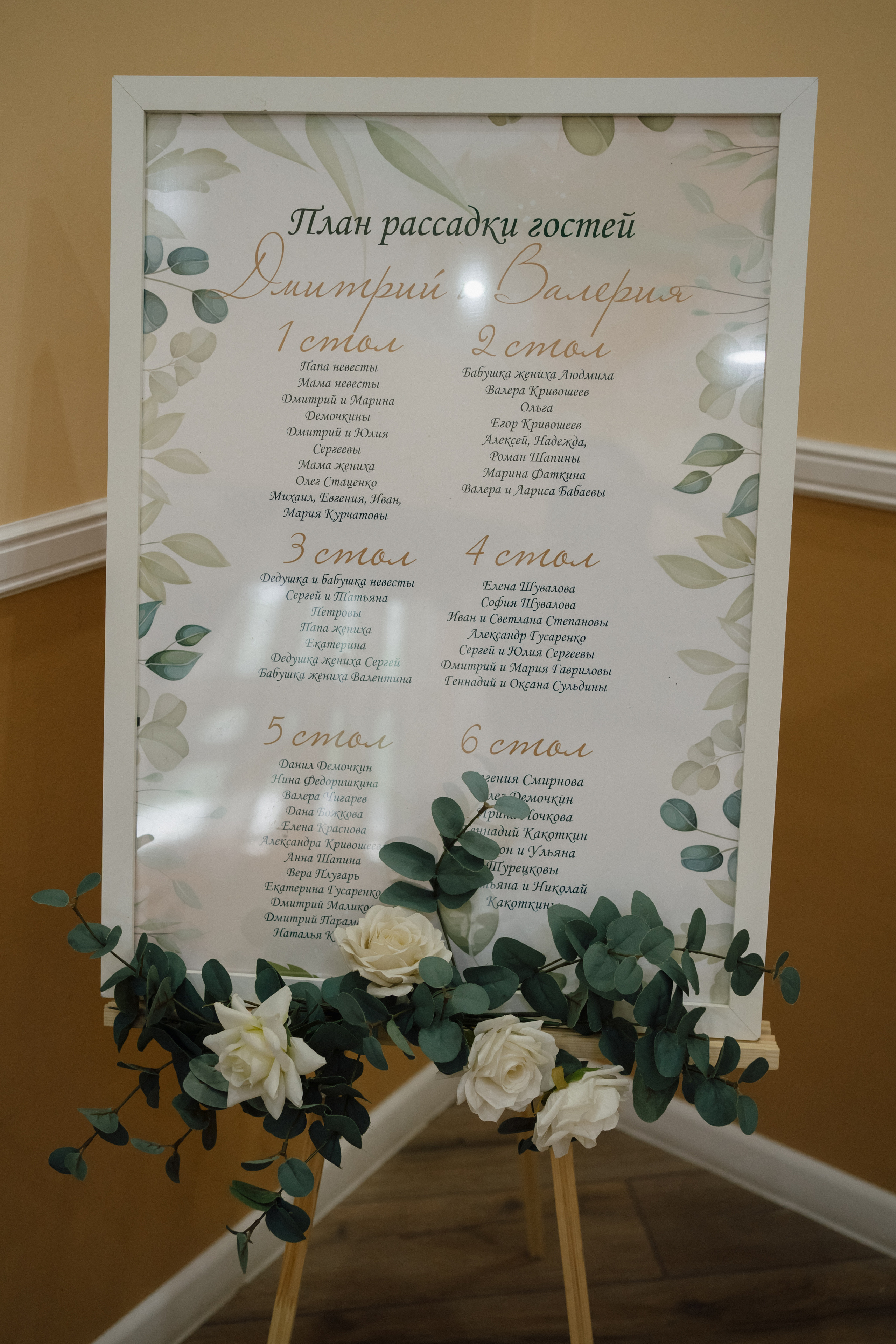 Дмитрий и Валерия. Свадебный и семейный фотограф в Волгограде Наталья Наумова