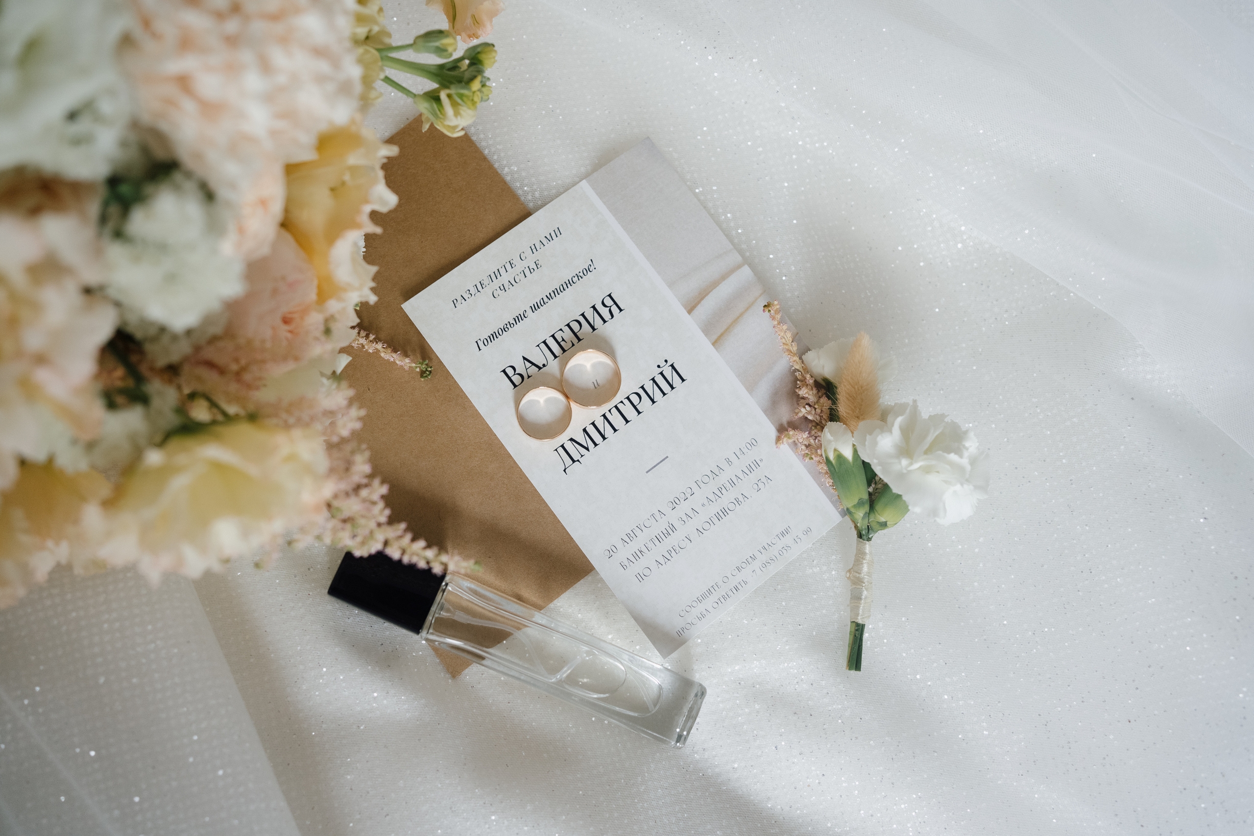 Дмитрий и Валерия. Свадебный и семейный фотограф в Волгограде Наталья Наумова