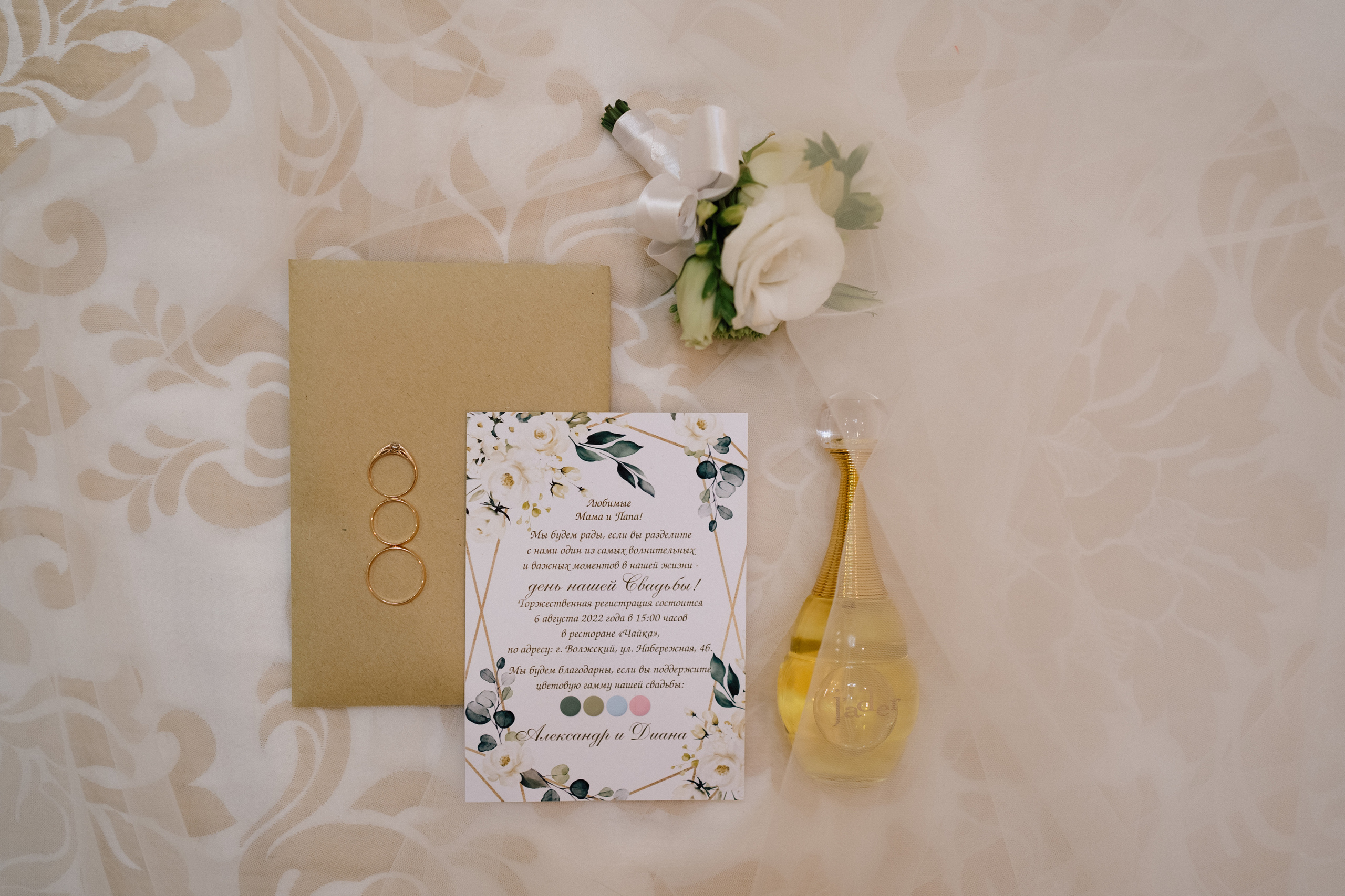 Александр и Диана. Свадебный и семейный фотограф в Волгограде Наталья Наумова