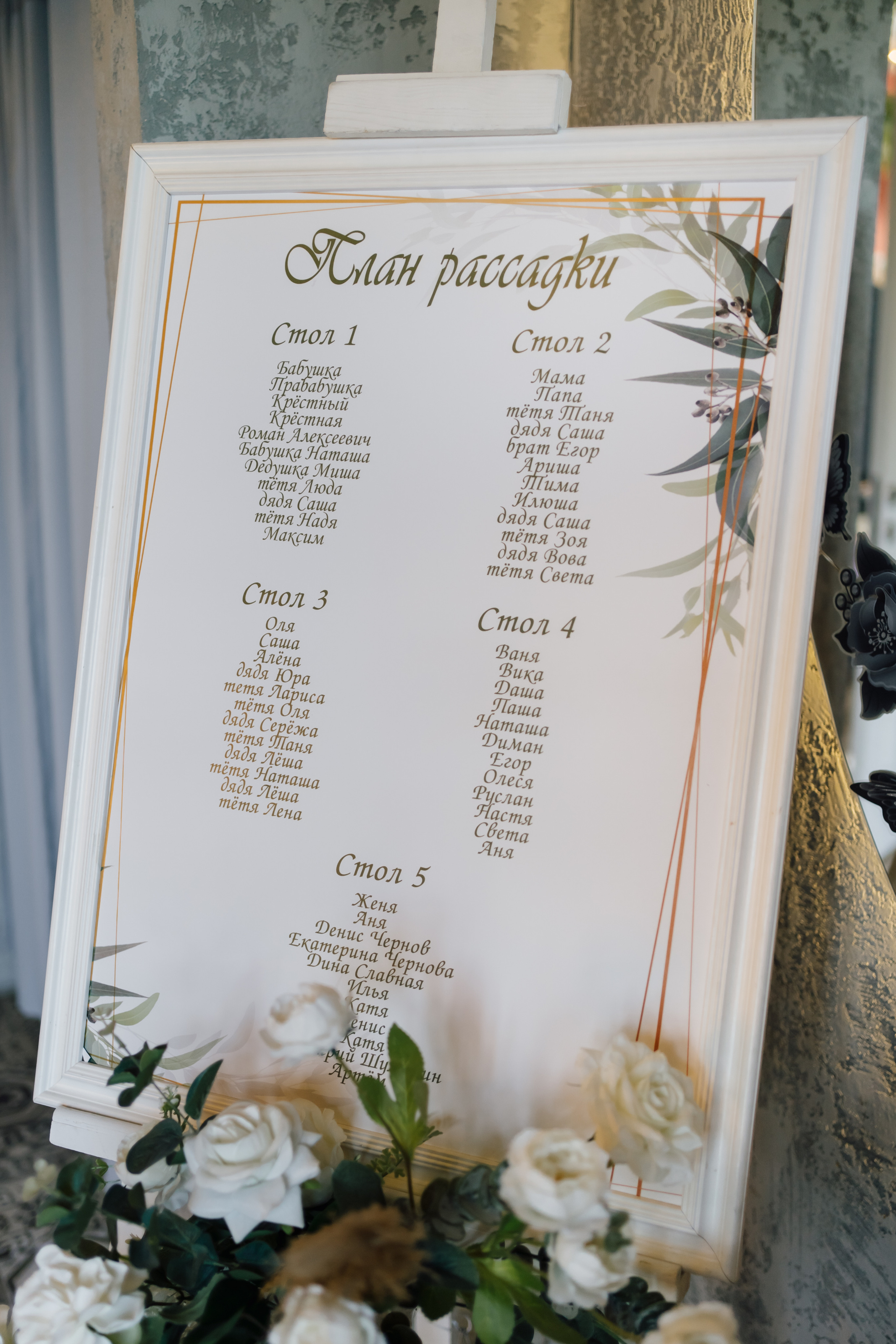 Александр и Диана. Свадебный и семейный фотограф в Волгограде Наталья Наумова