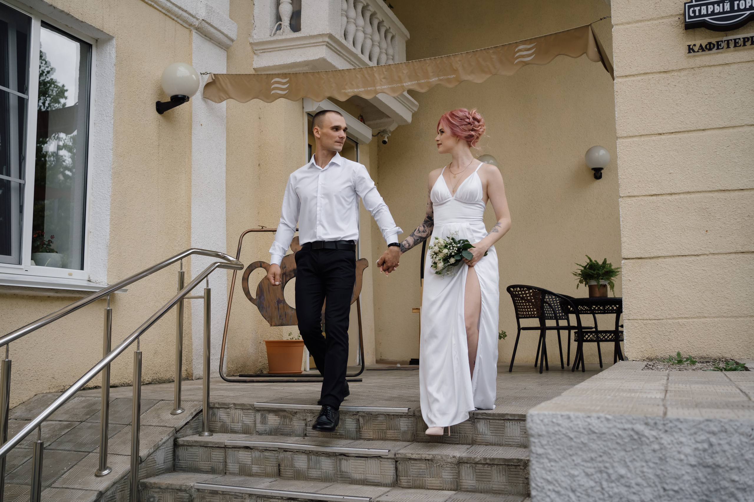 Александр и Екатерина. Свадебный и семейный фотограф в Волгограде Наталья Наумова