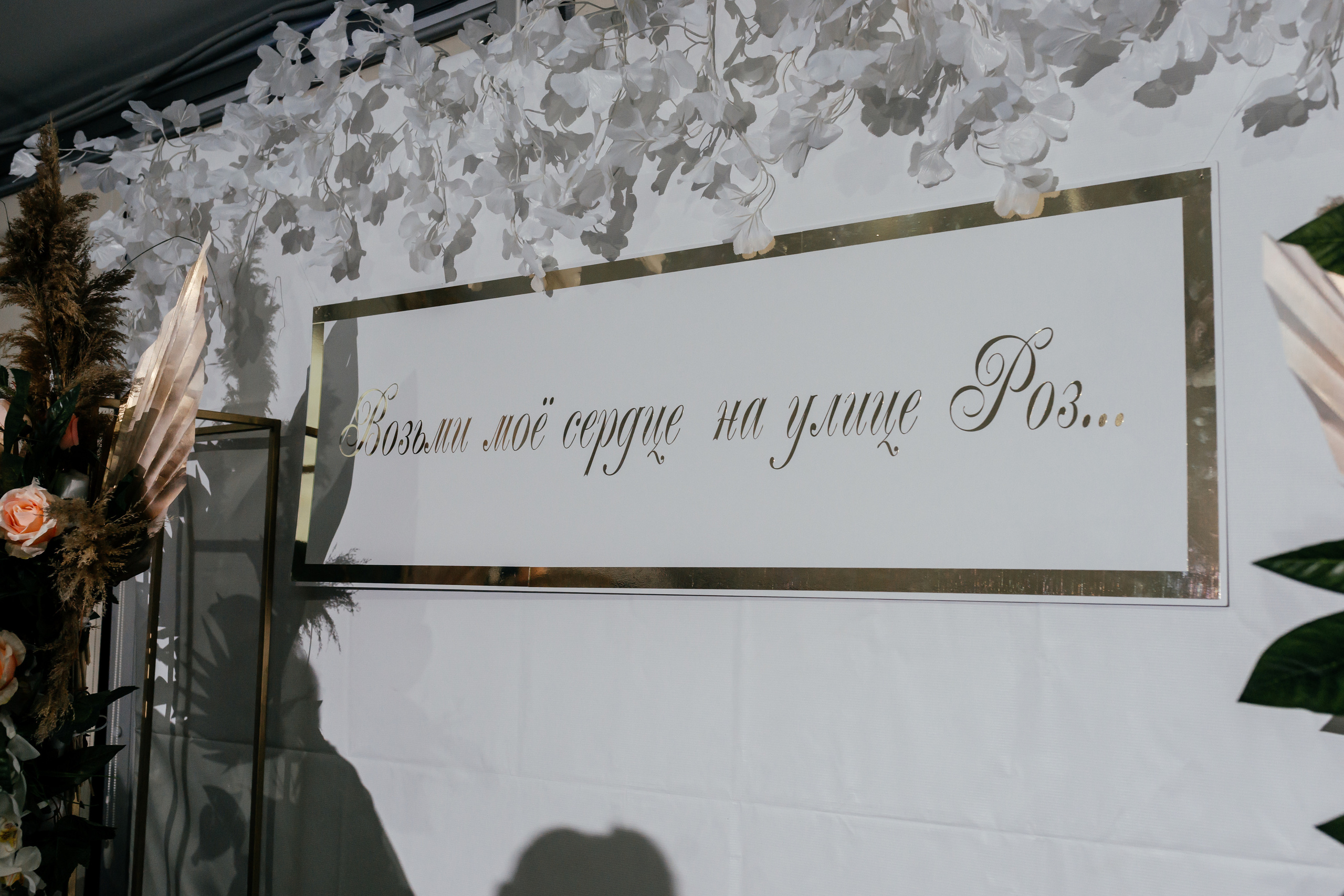 Никита и Настя. Свадебный и семейный фотограф в Волгограде Наталья Наумова