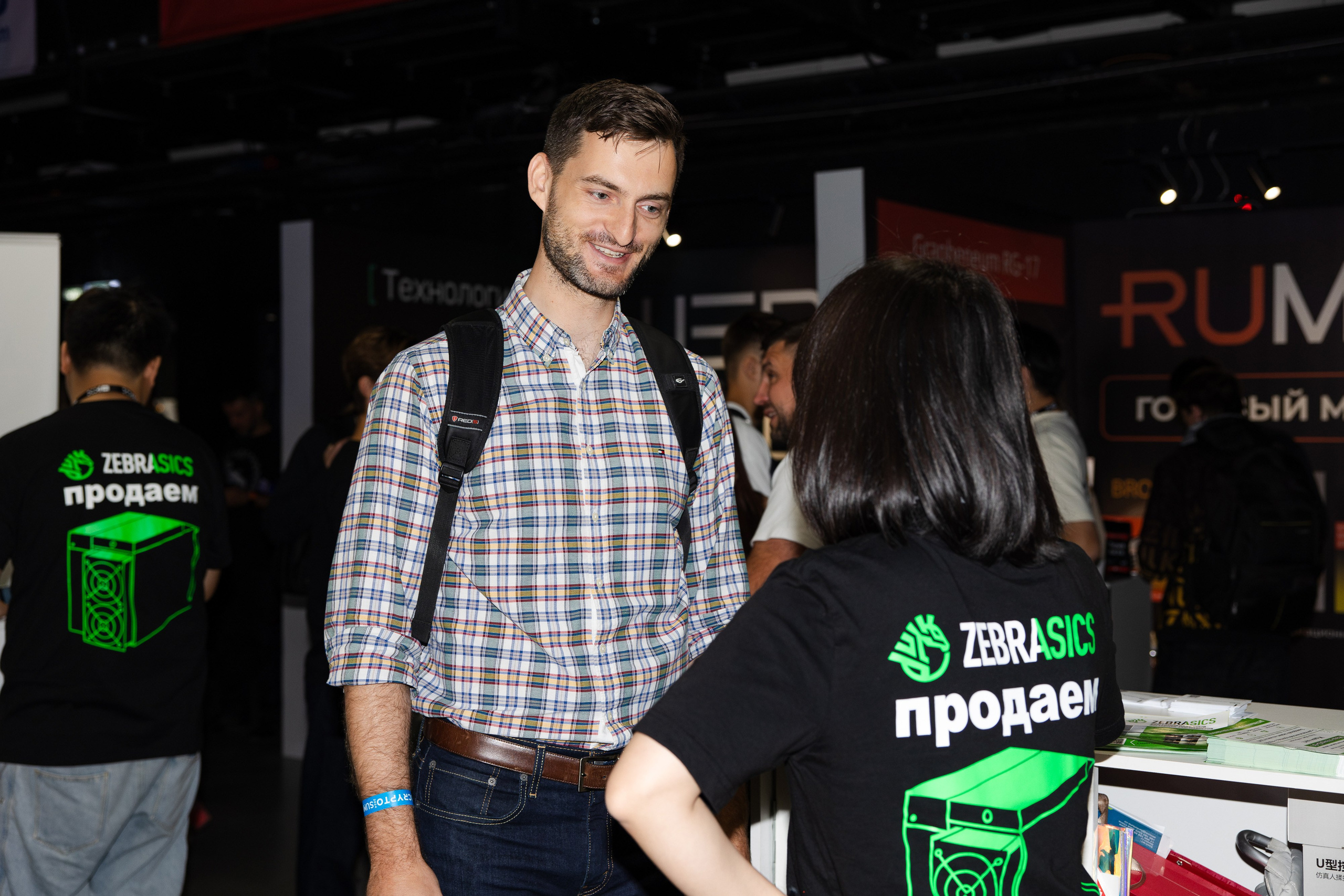 Crypto Summit. Свадебный репортажный фотограф в Москве