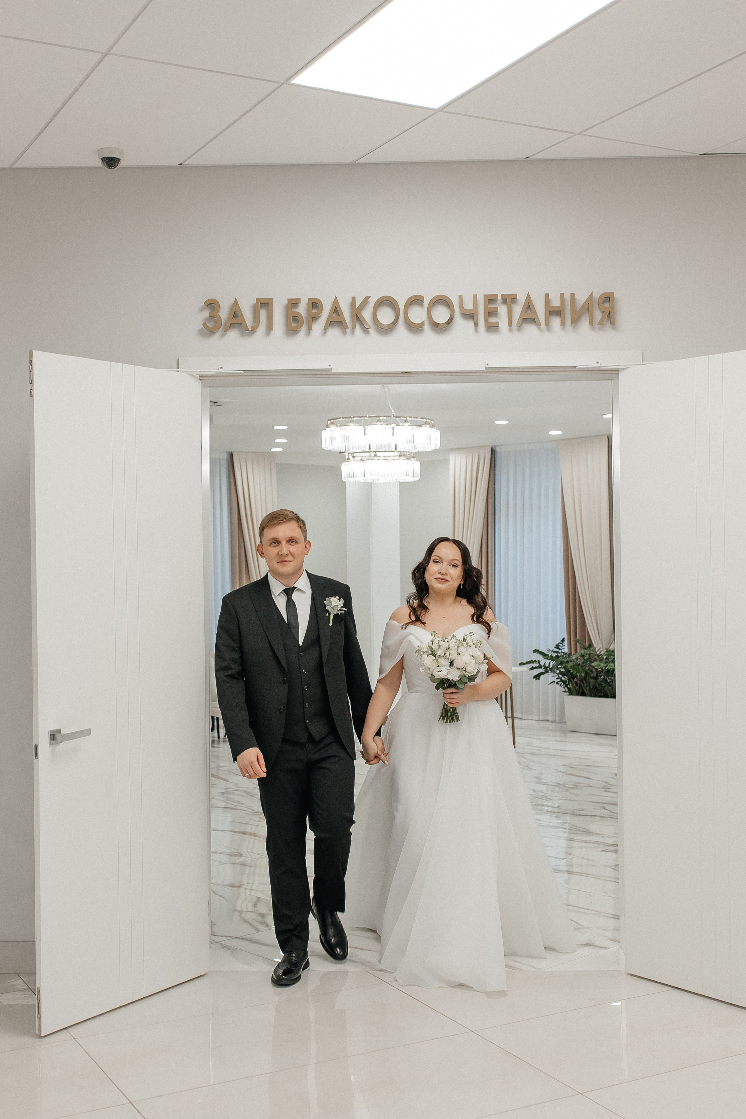 Регистрация брака в Шипиловском Дворце бракосочетания. Свадебный фотограф в Москве Дарья Олендарёва