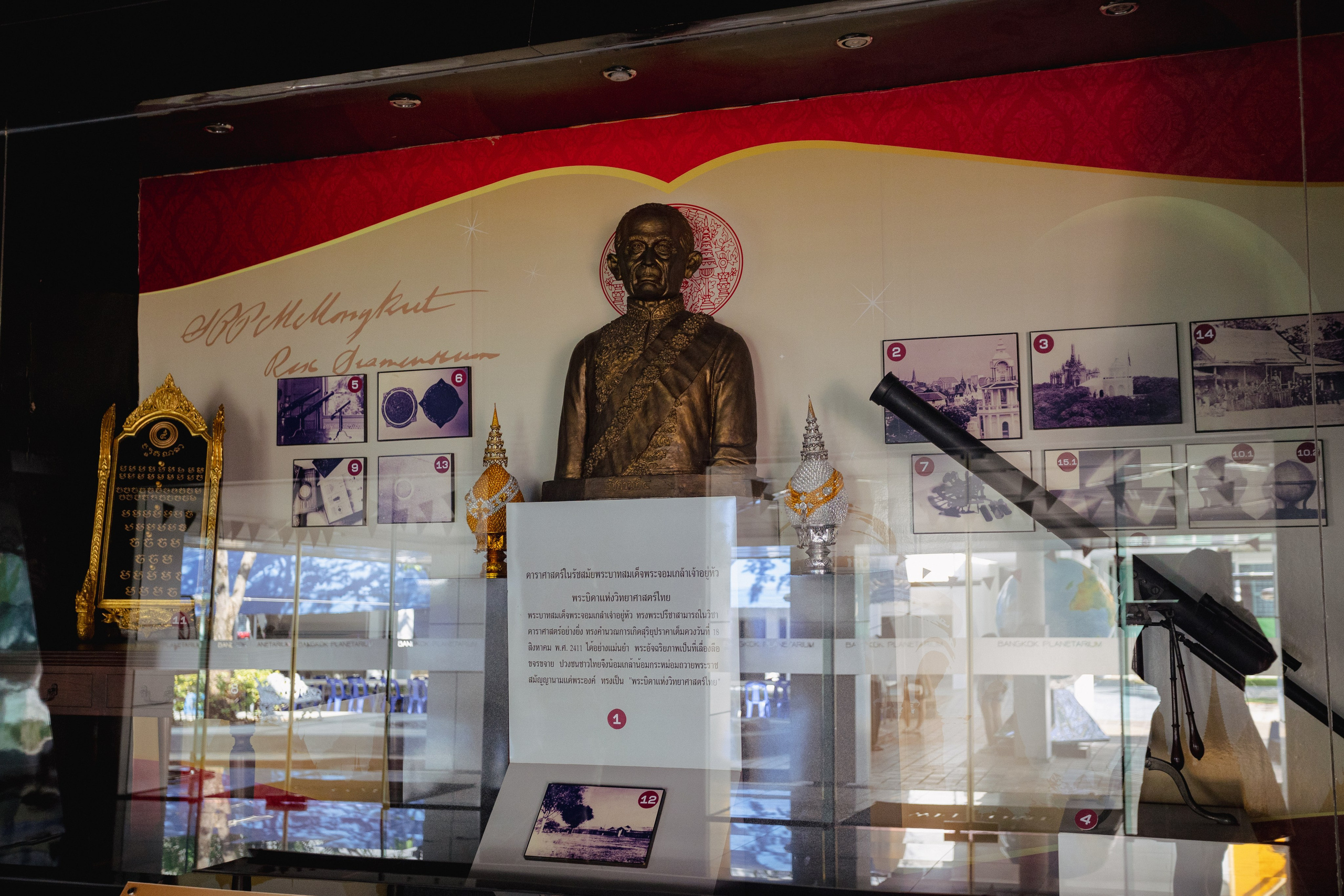 Bangkok Planetarium. Photographer Sonkina Tatiana (Tanya Ash)