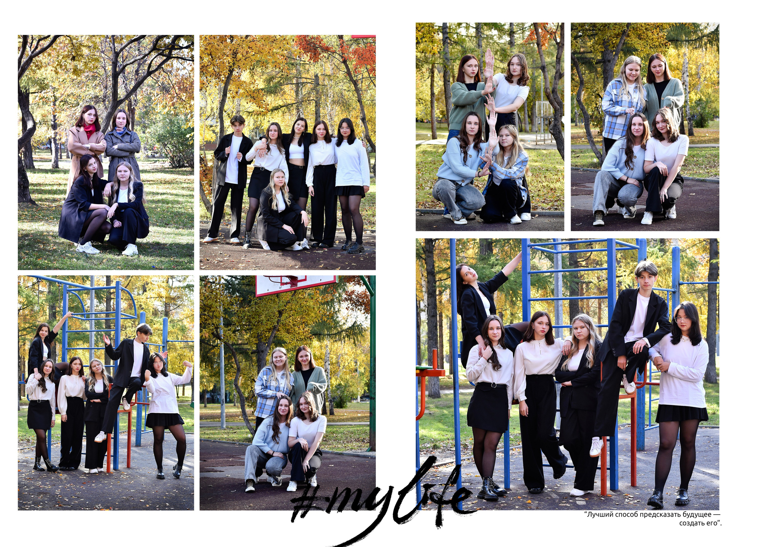 Альбомы для старшей школы. Школьный фотограф ЛАРИСА МАТВЕЕНКО