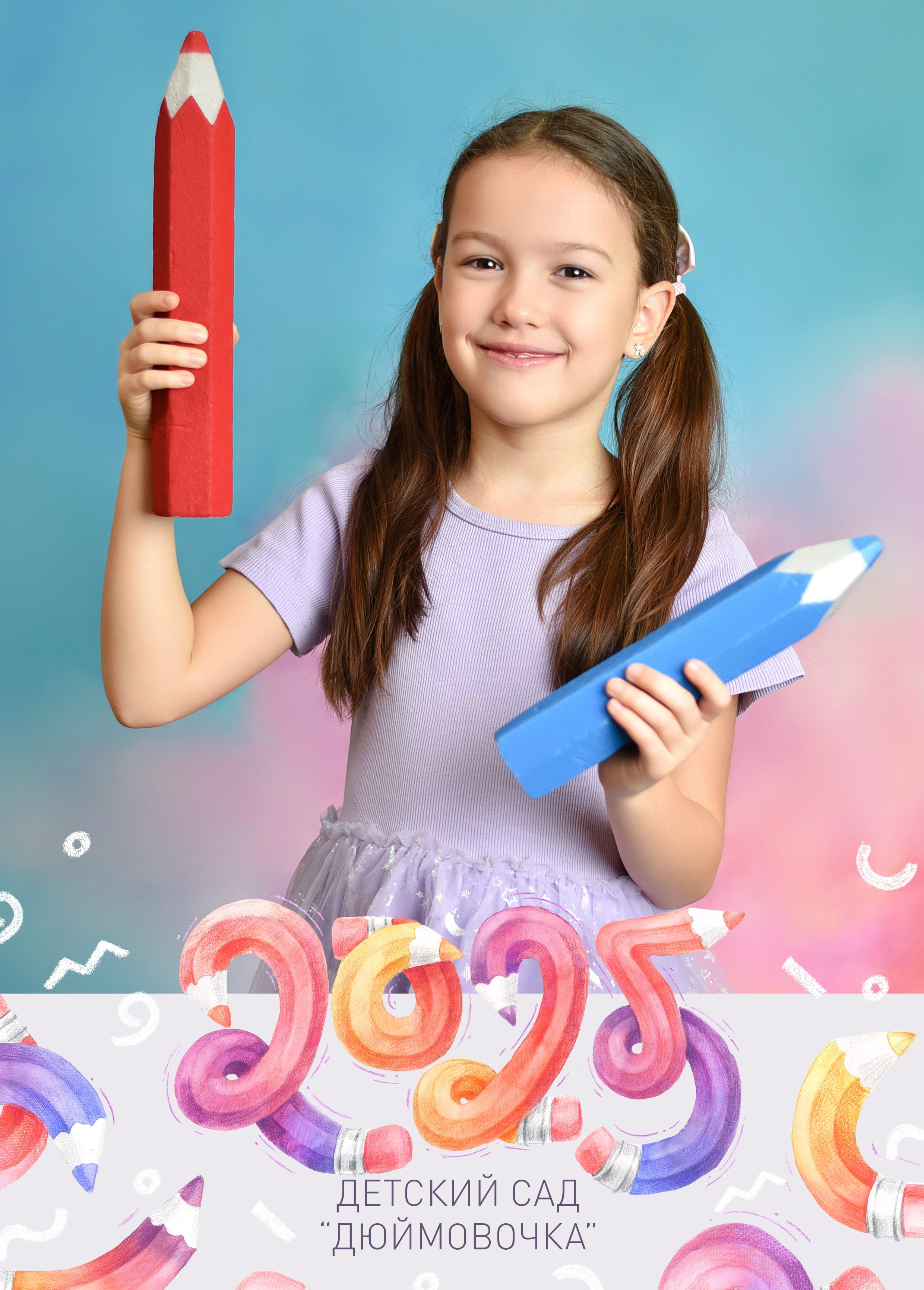 Альбомы для детского сада. Школьный фотограф ЛАРИСА МАТВЕЕНКО