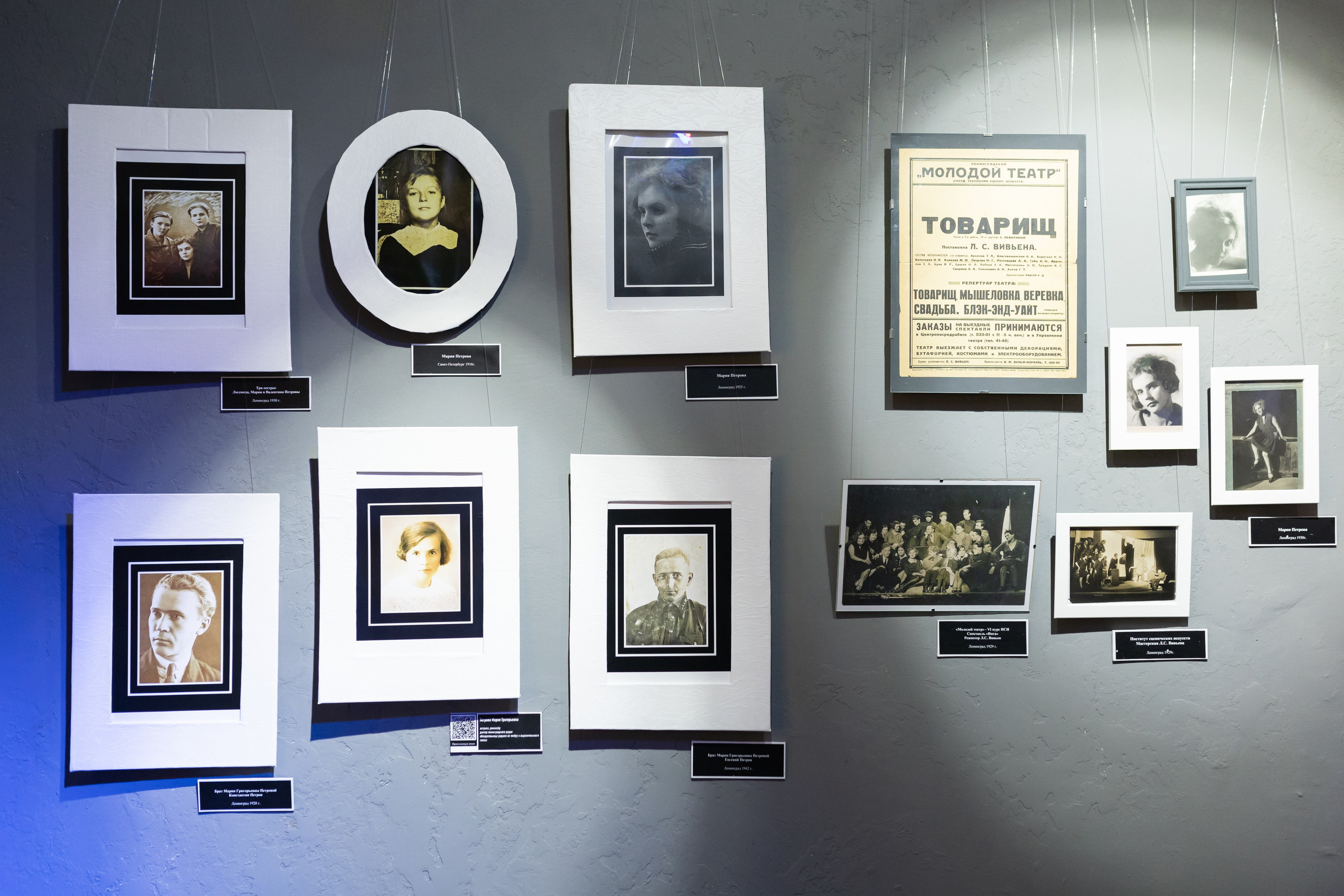 XIV ПМОФ '24. Школа 683. Евгений Матвеев — фотограф в Санкт-Петербурге