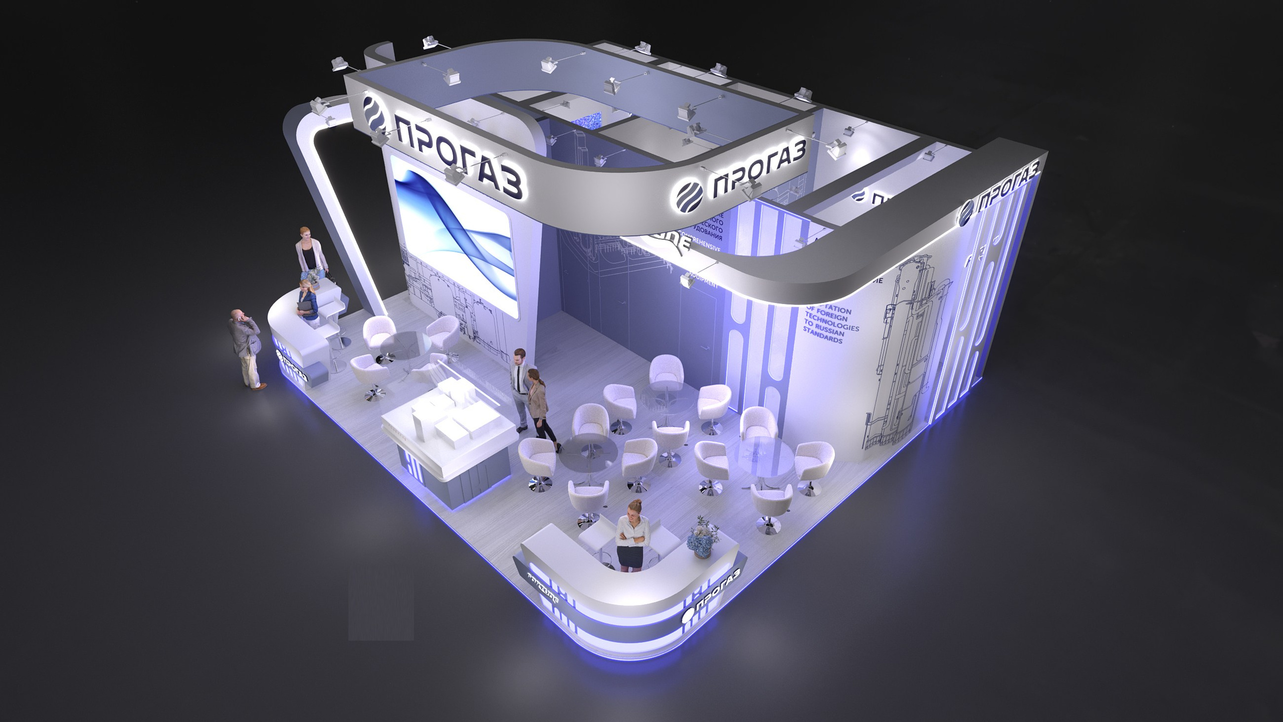 Дизайн и реализация стенда ПРОГАЗ. НЕФТЕГАЗ 2026. Выставочные стенды. Студия интерьера