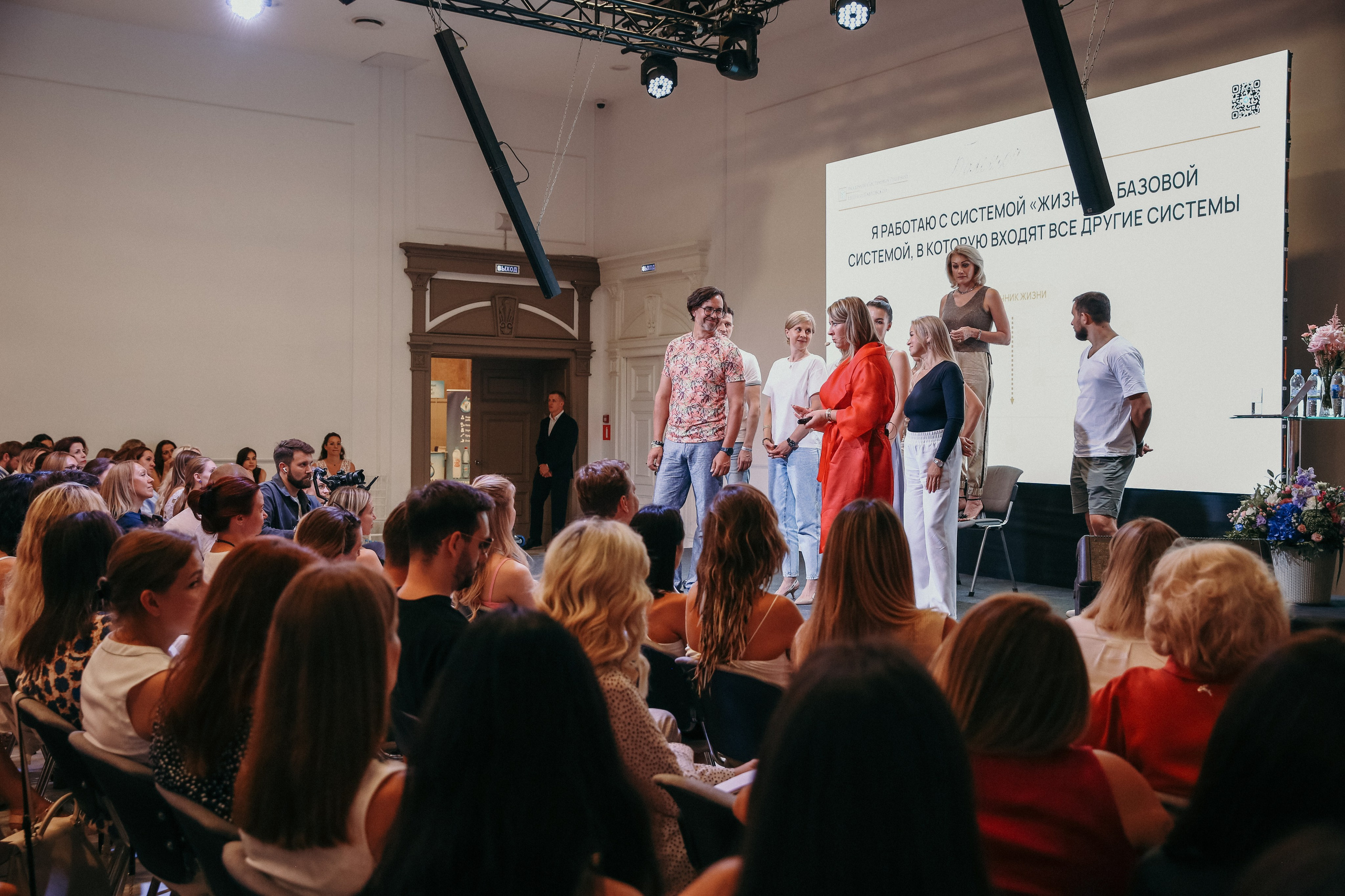 Тренинг Евгении Павловской. Фотограф и видеограф Анна Домашенко