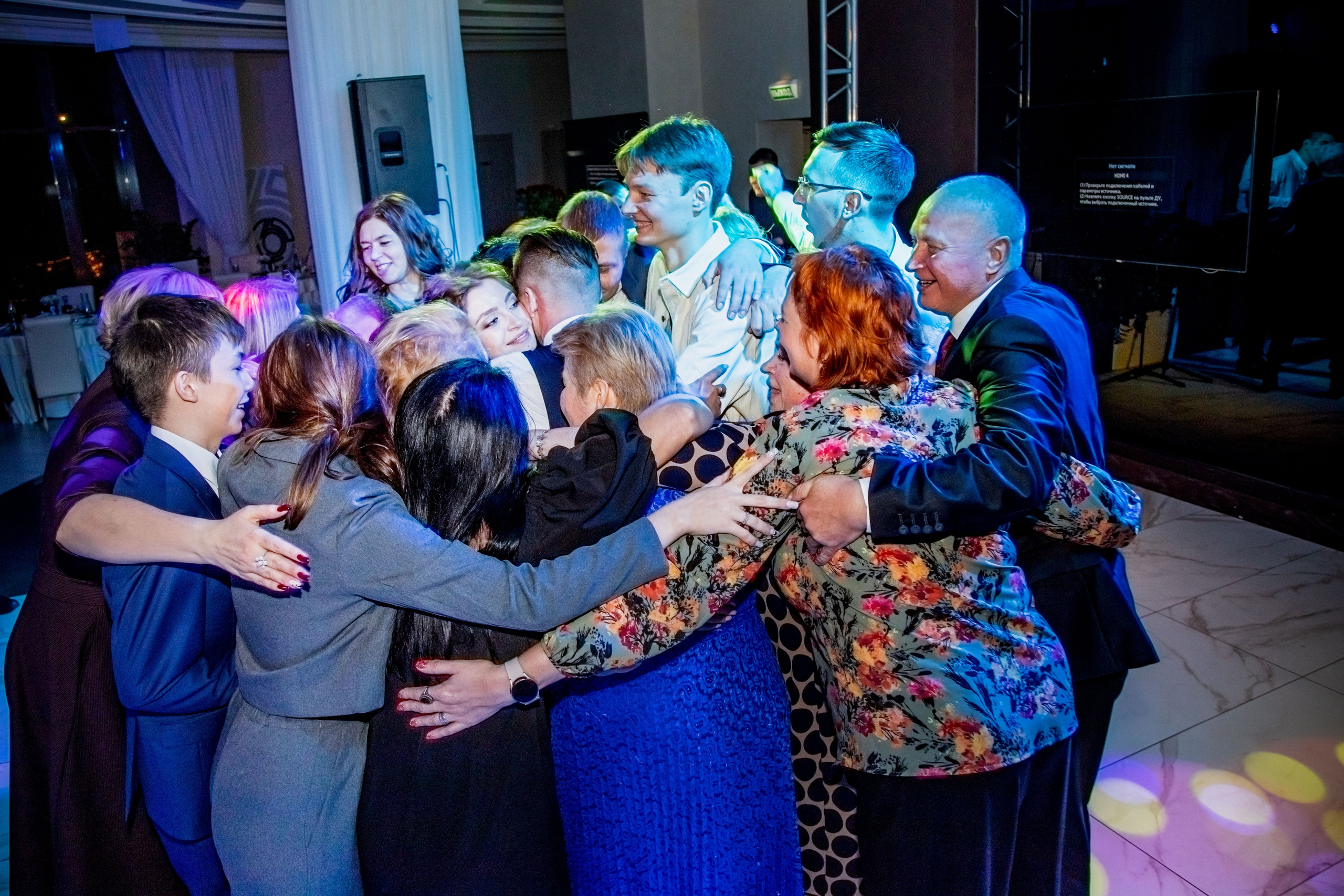 Анастасия и Александр. Главная