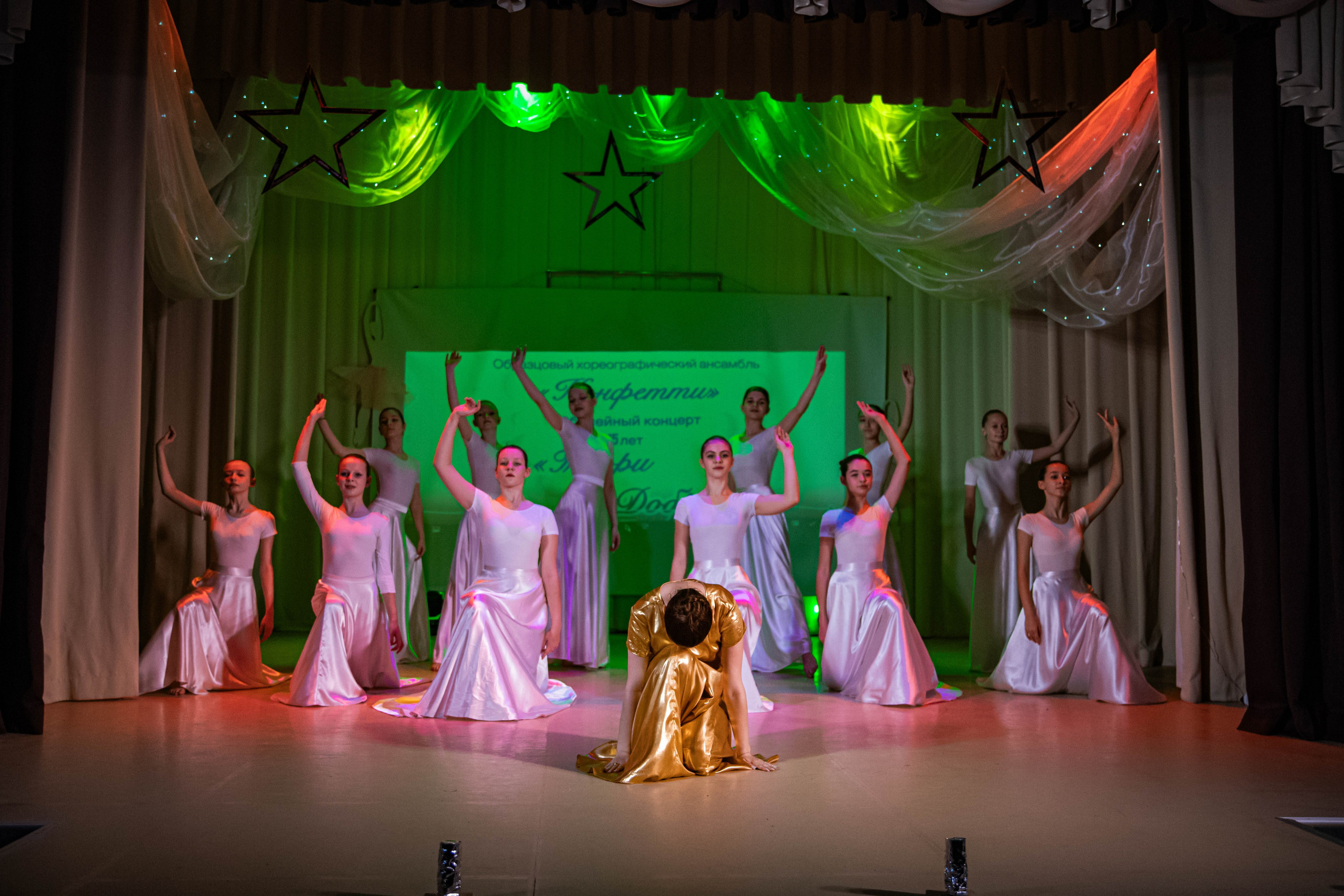 «Конфетти» Юбилейный концерт «Твори Добро». Фотограф Дарья Маташкова