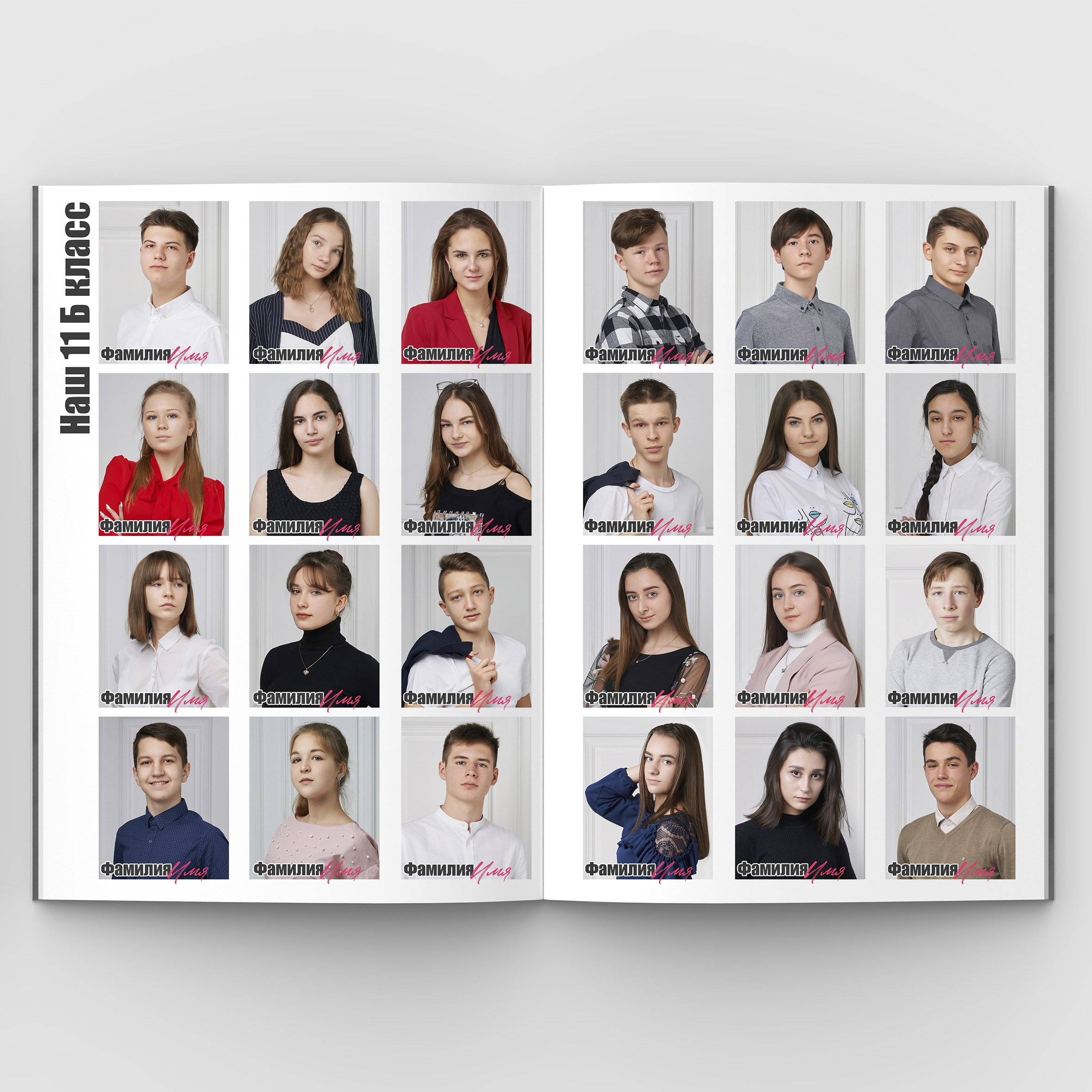 9-11класс. Фотограф в Ставрополе Рустам Рахимов