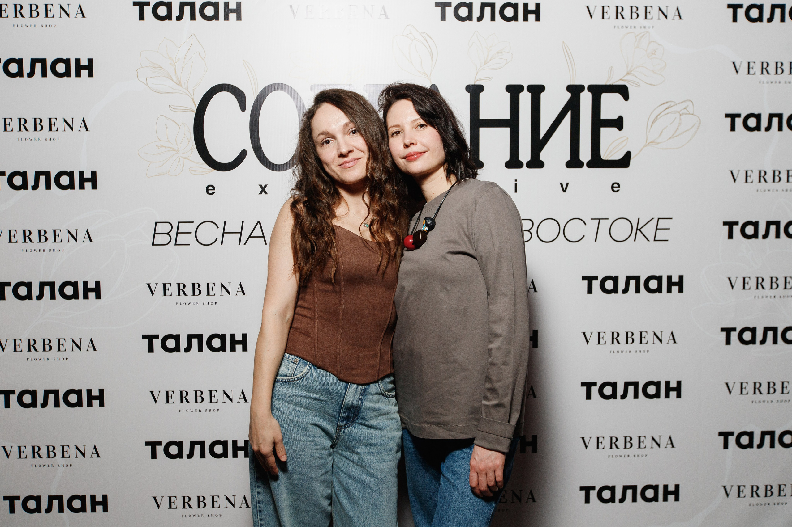 СОБРАНИЕ EXCLUSIVE — ПРЕЗЕНТАЦИЯ ВЕСЕННЕГО ЖУРНАЛА. СВОИ. ФОТООТЧЕТЫ-СОБЫТИЯ-МЕСТА