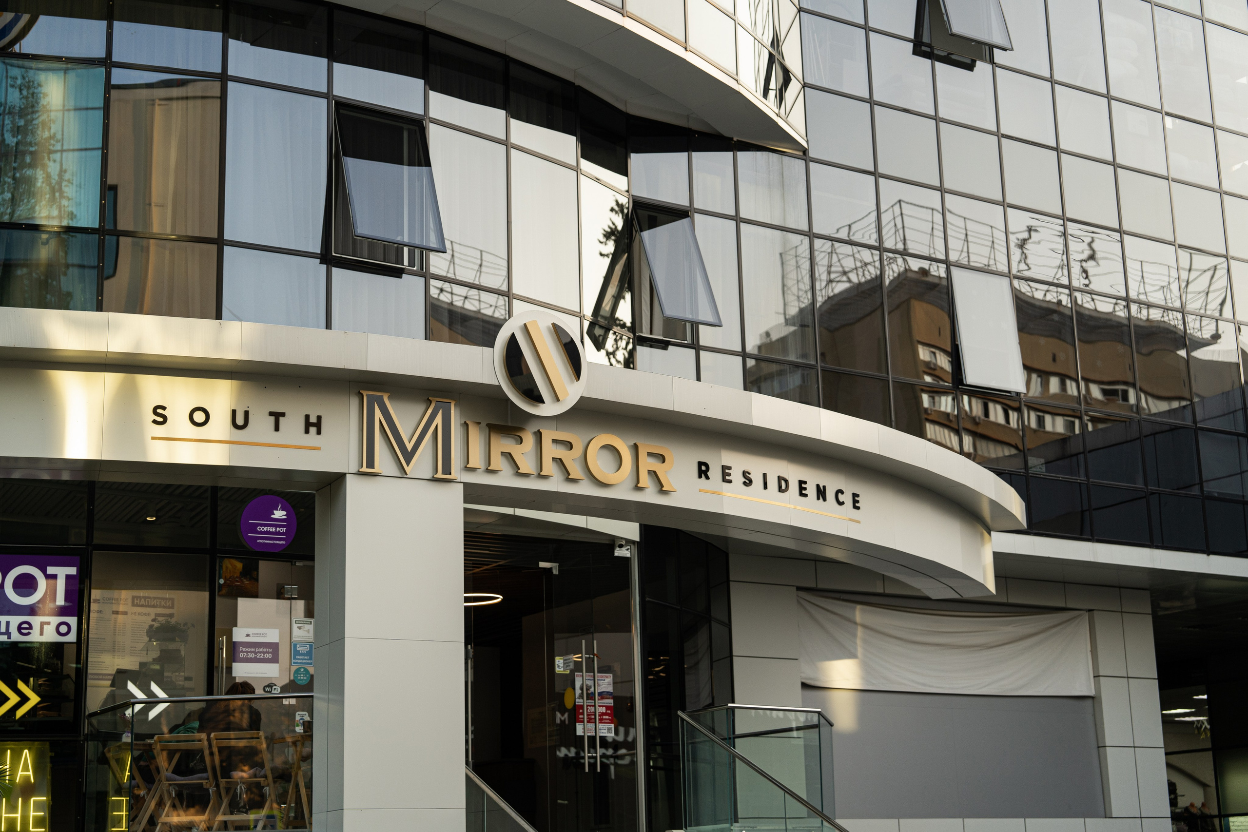 Mirror 4*. Фотограф и видеограф Елена Хмелевская