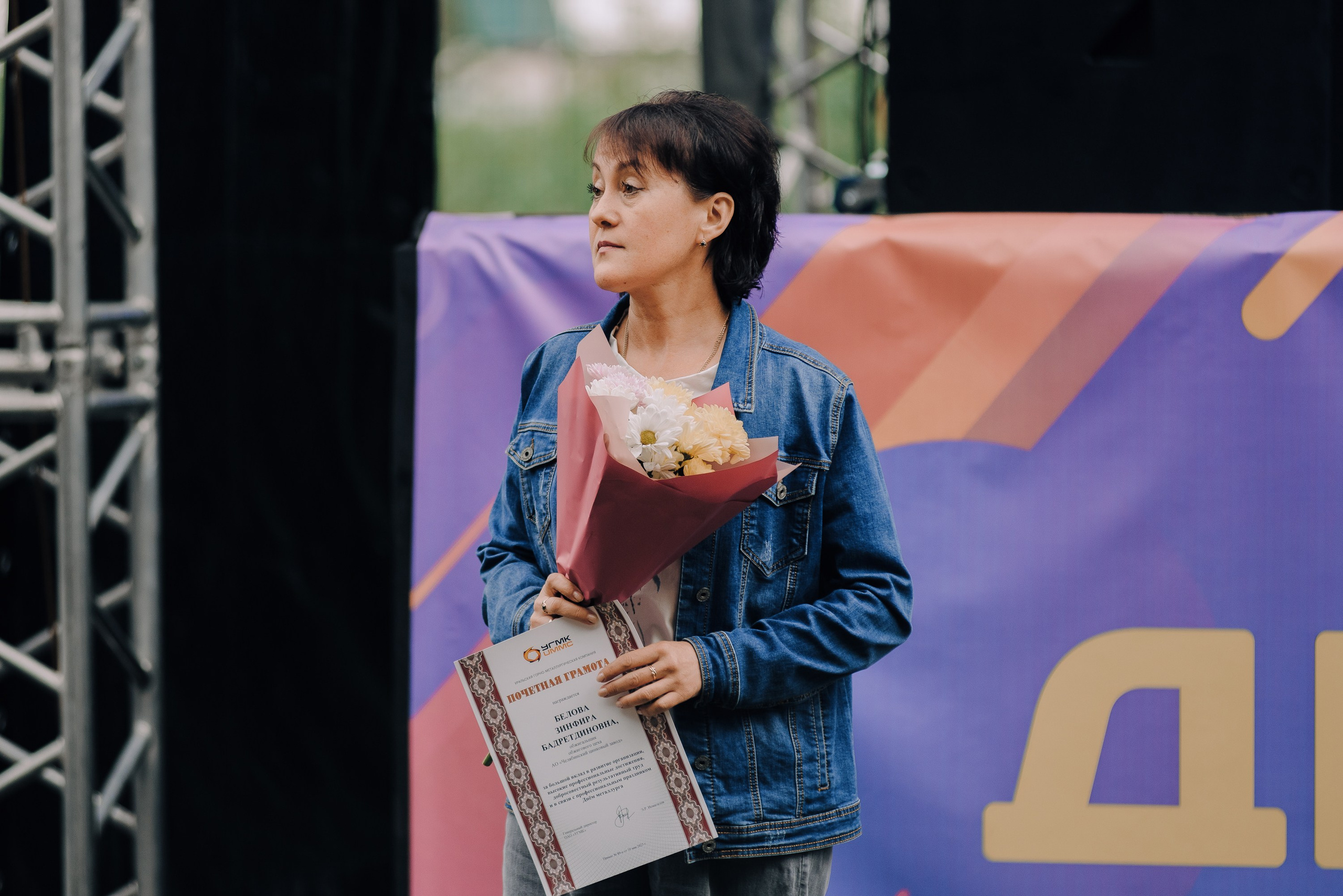 ДЕНЬ МЕТАЛЛУРГА. ЧЕЛЯБИНСКИЙ ЦИНКОВЫЙ ЗАВОД 2023. Репортажный фотограф Зуев Роман г. Челябинск