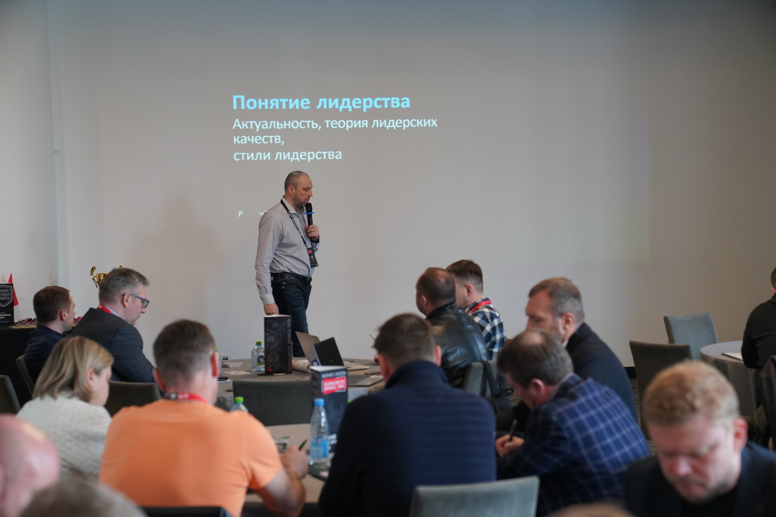 Бизнес-лагерь «Безопасность бизнеса» 2026. Сфера безопасности
