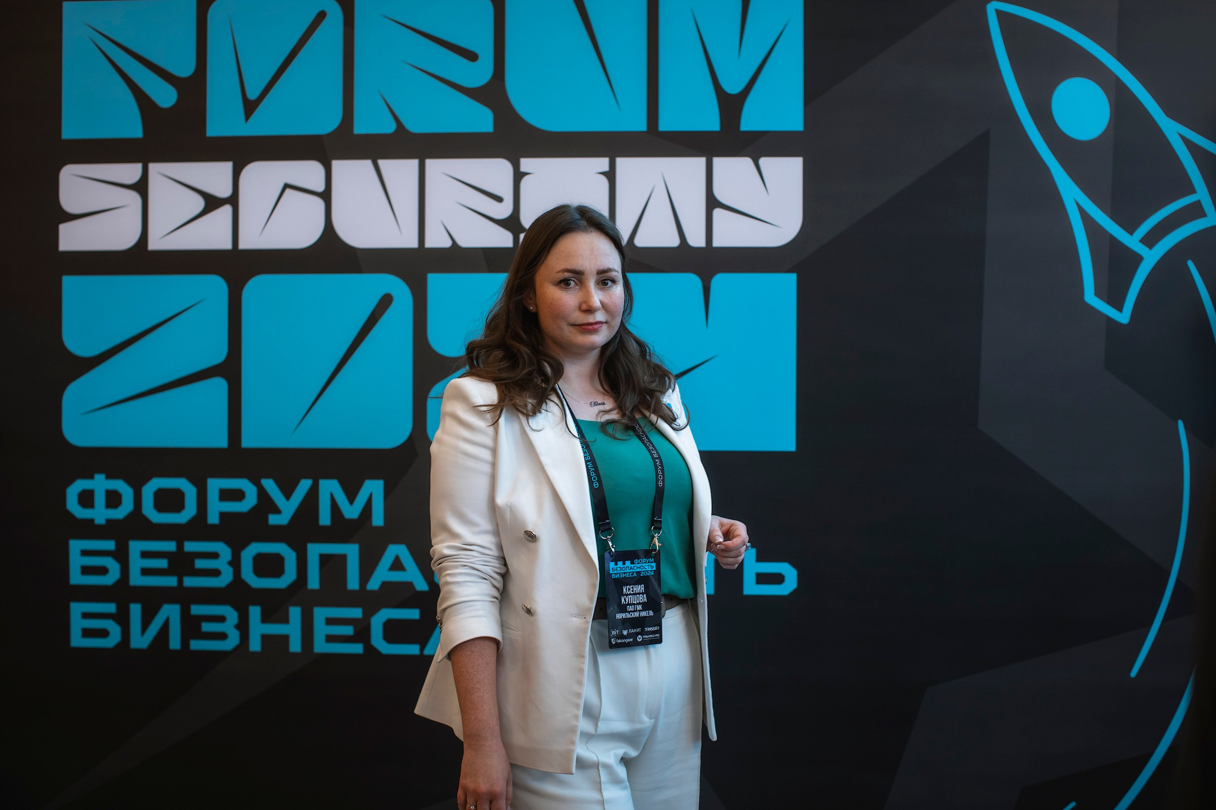 XIV Форум Безопасность бизнеса 2024. Сфера безопасности