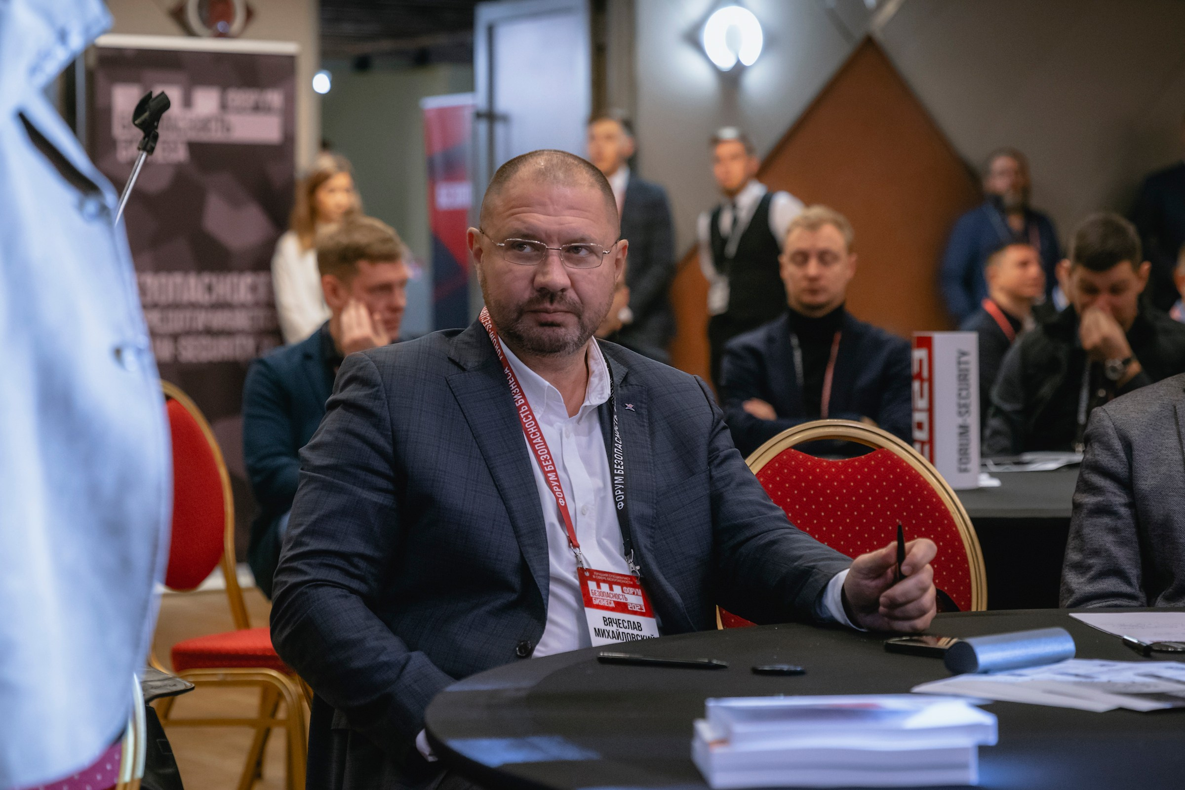 XIII Форум Безопасность бизнеса 2023. Сфера безопасности
