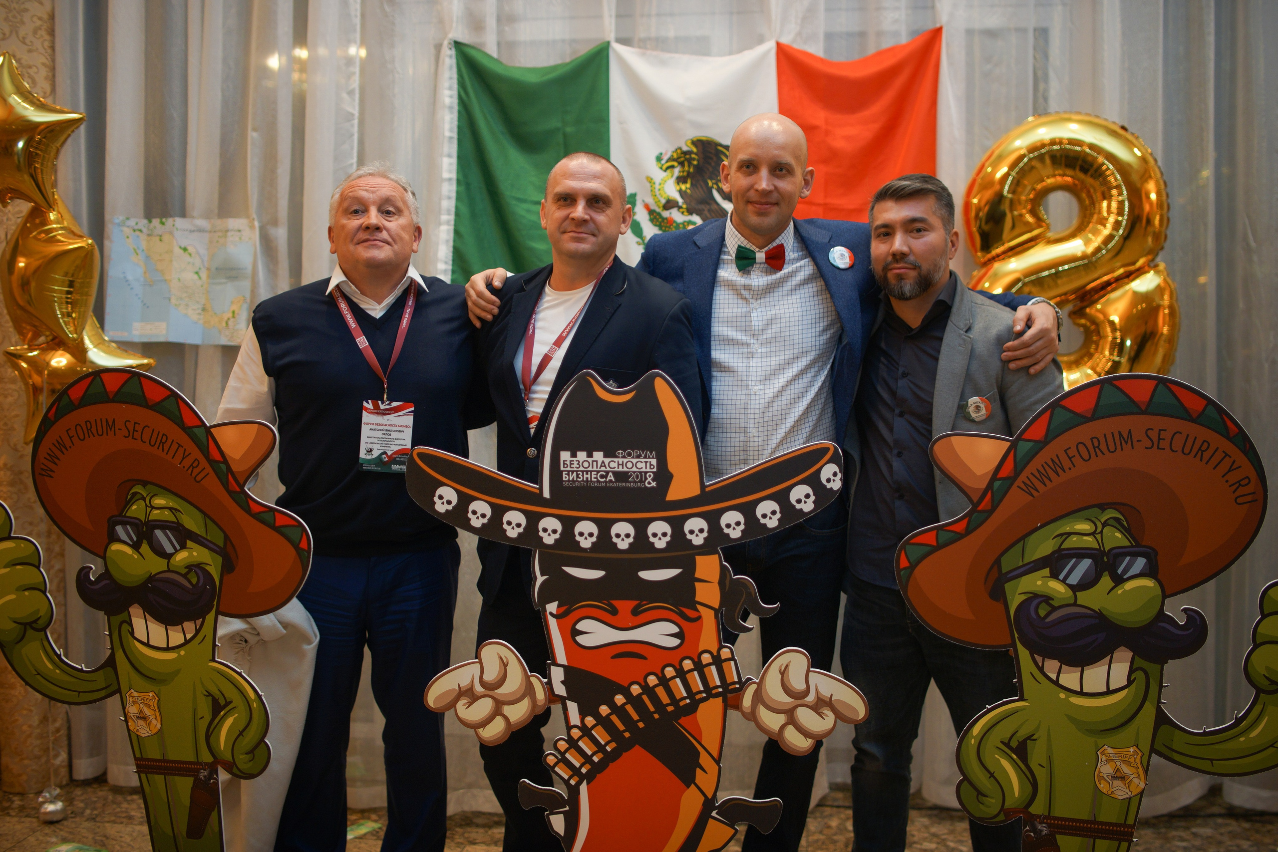 VIII Форум Безопасность бизнеса 2018. Сфера безопасности