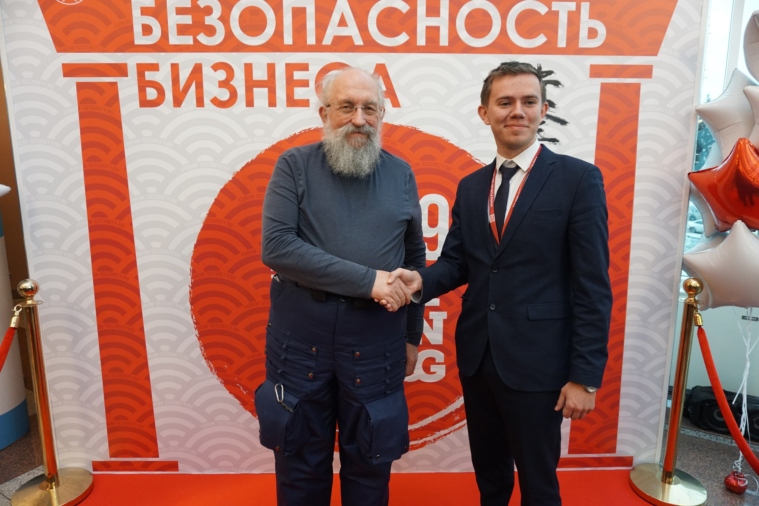 IX Форум Безопасность бизнеса 2019. Сфера безопасности