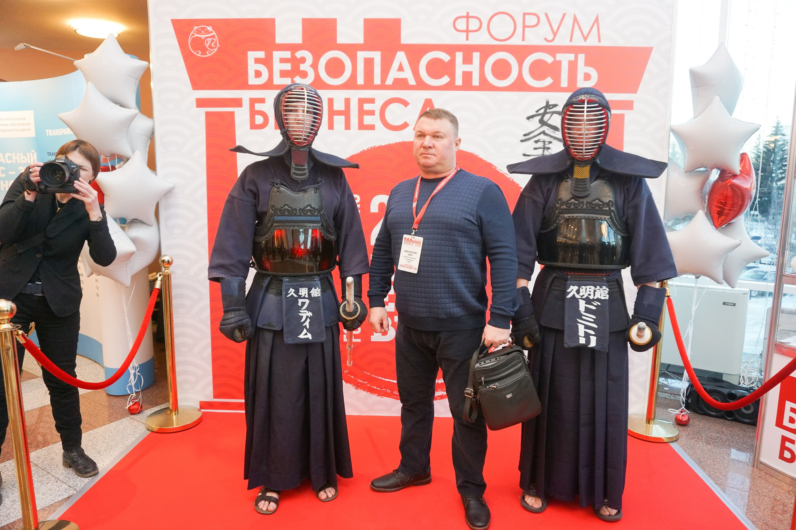 IX Форум Безопасность бизнеса 2019. Сфера безопасности