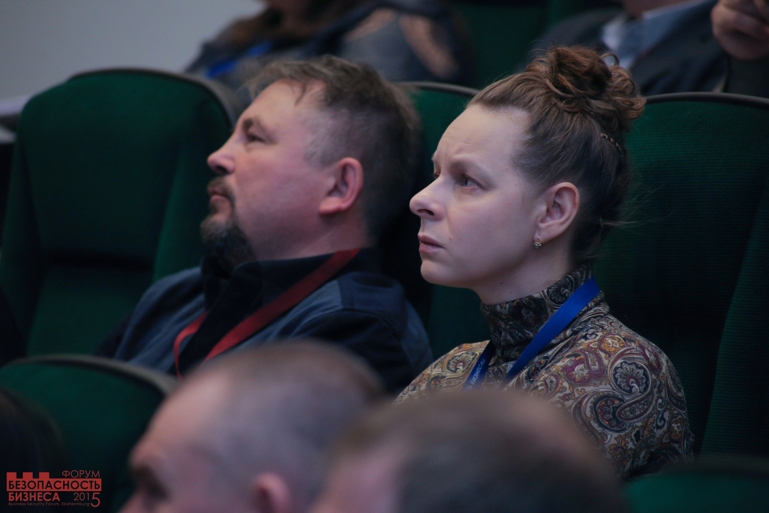 V Форум Безопасность бизнеса 2015. Сфера безопасности