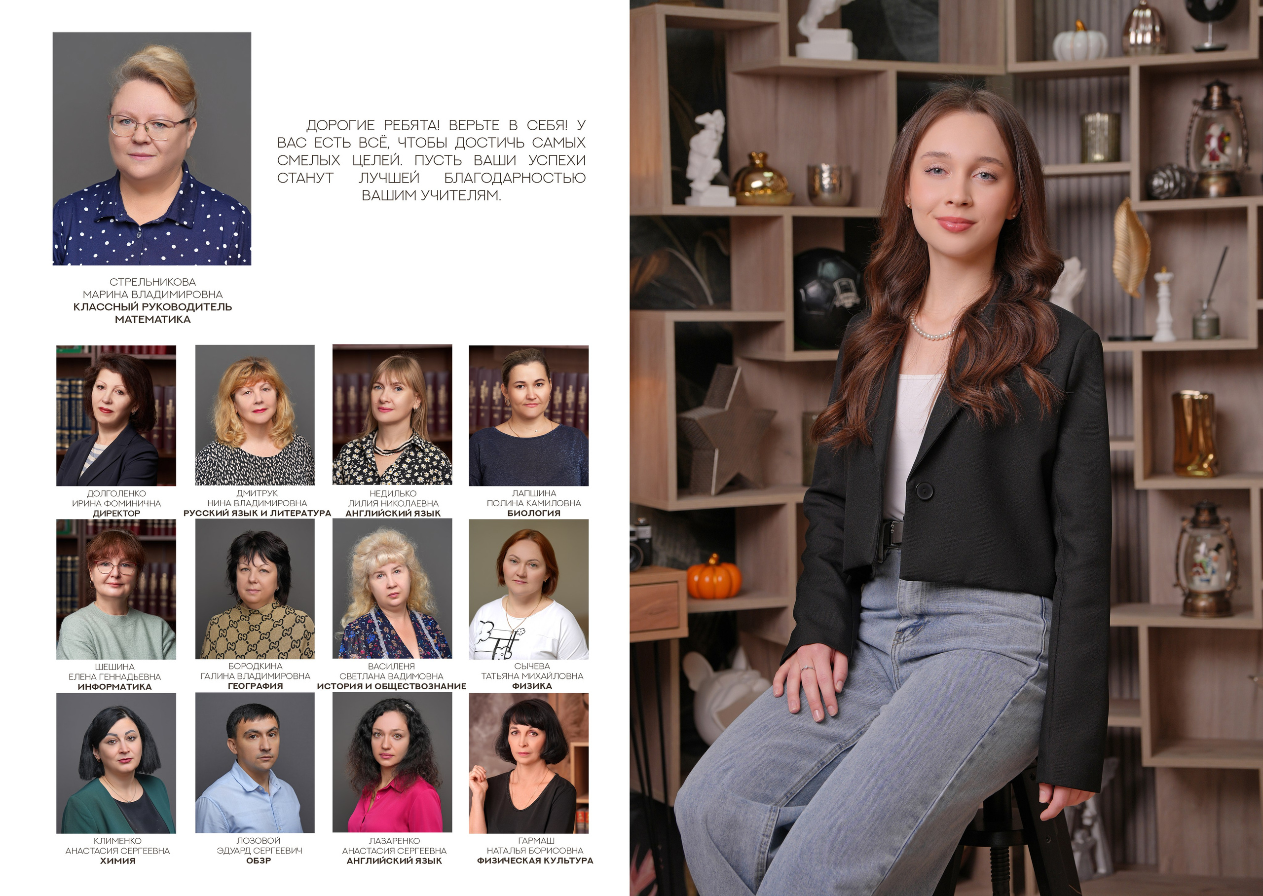 ГИМНАЗИЯ 33 — 11 «А» класс. Красивый выпускной альбом в Краснодаре