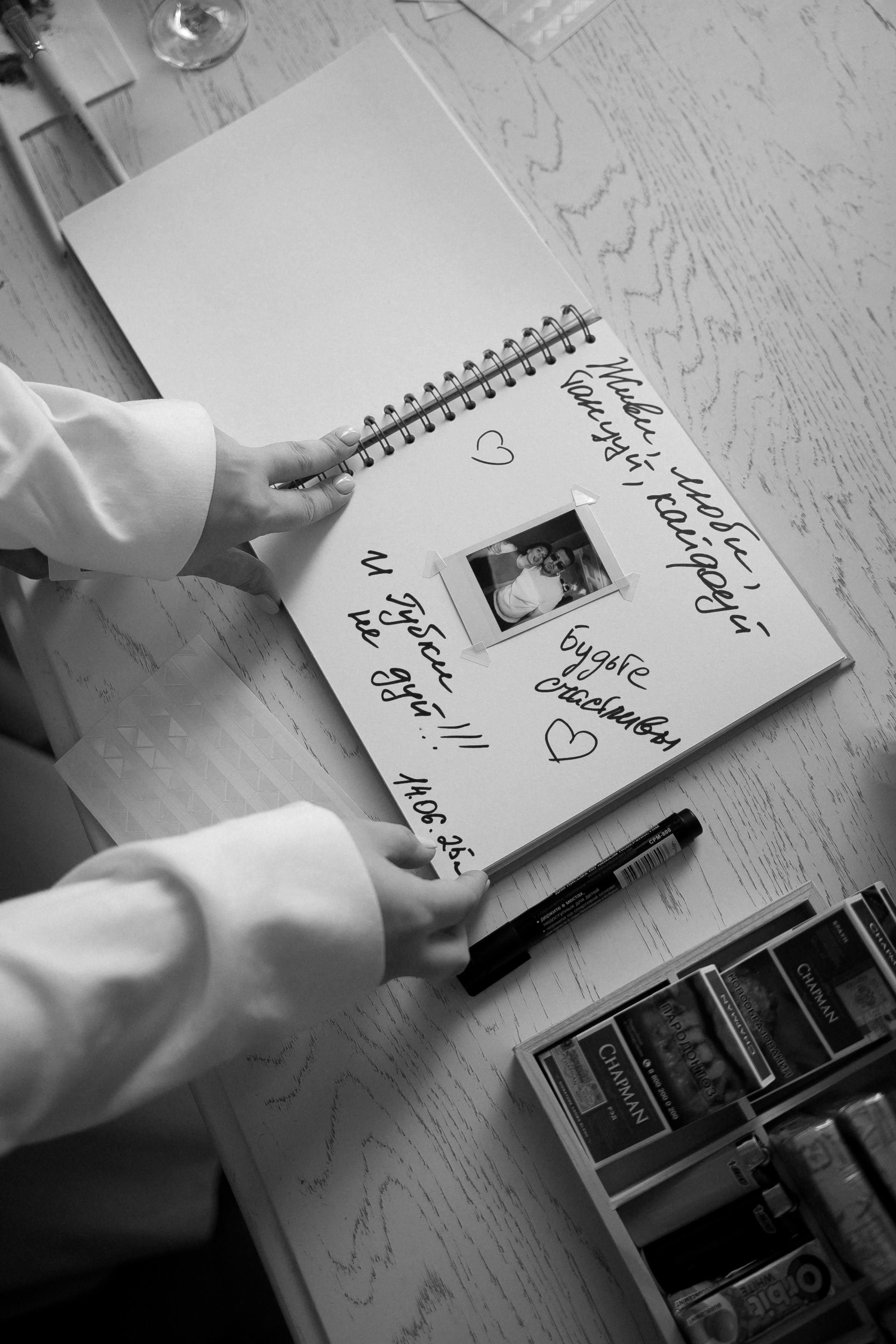 Наталия+Евгений. Семейный и портретный фотограф в Саратове Сахарова Маша