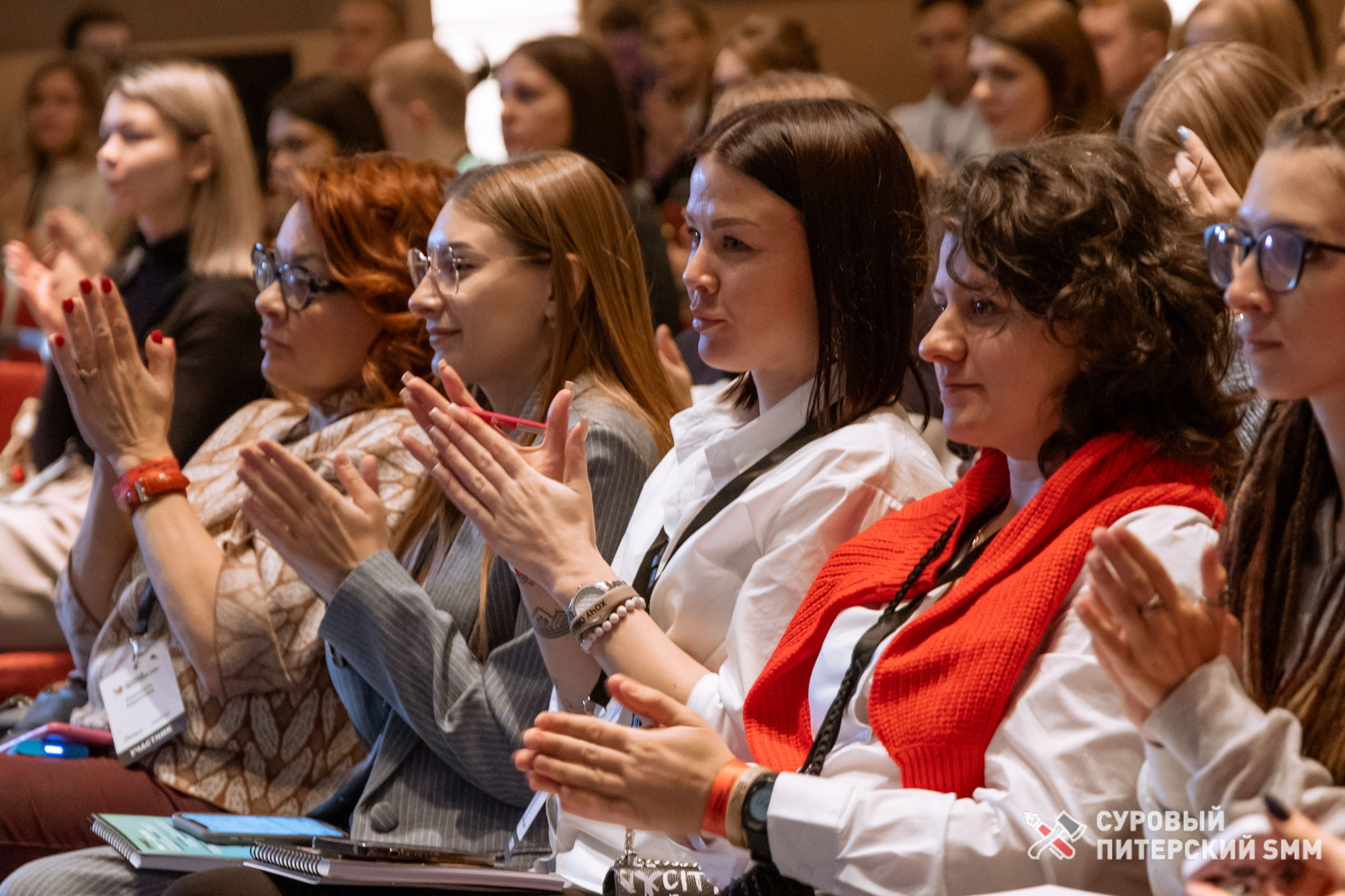 Репортаж конференции «Суровый Питерский SMM». Фотограф в Санкт-Петербурге Ефремова Наталья