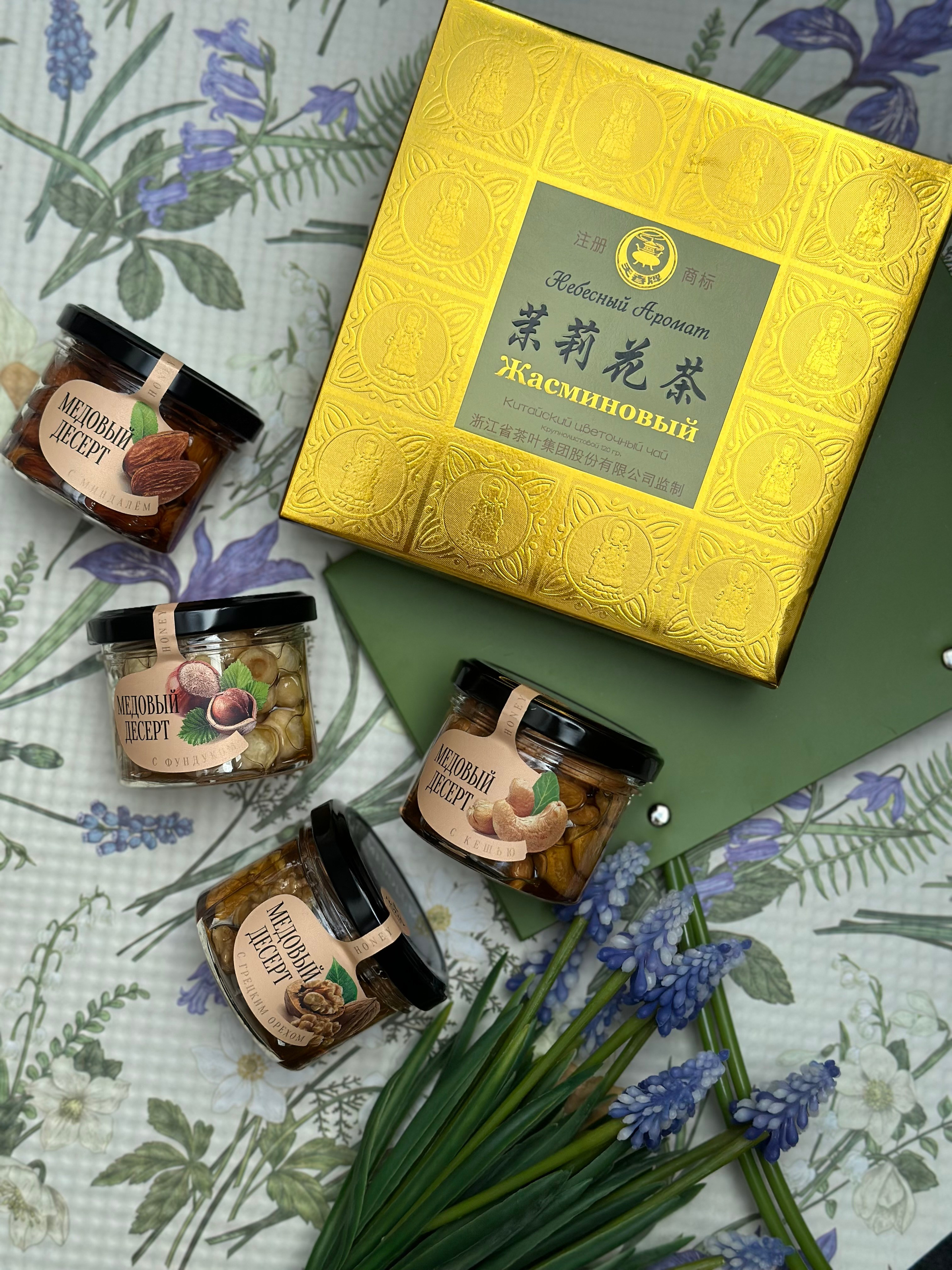 15. Студия подарочных наборов «Владия»