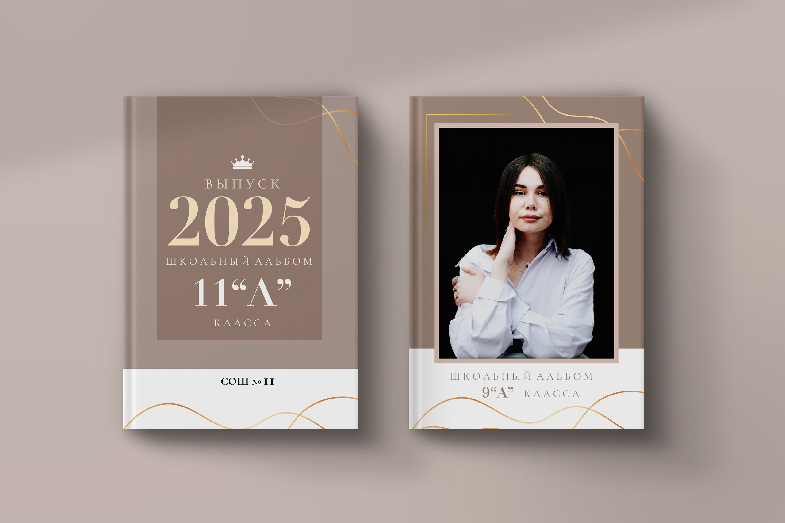 Выпускные альбомы 9 и 11 классов Искитим Бердск Новосибирск. Выпускные альбомы Искитим, Бердск и Новосибирск Крюкова Елена