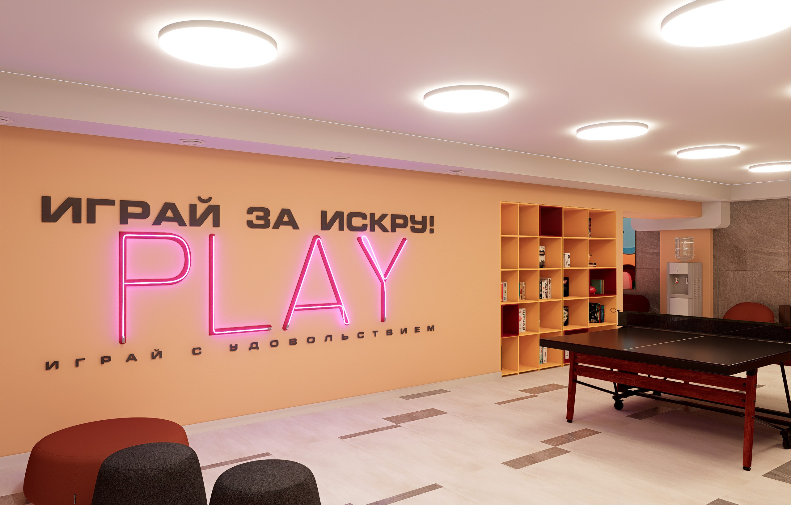 Проект шахматного клуба «ИСКРА». Архитектурно-дизайнерское бюро ROOMS