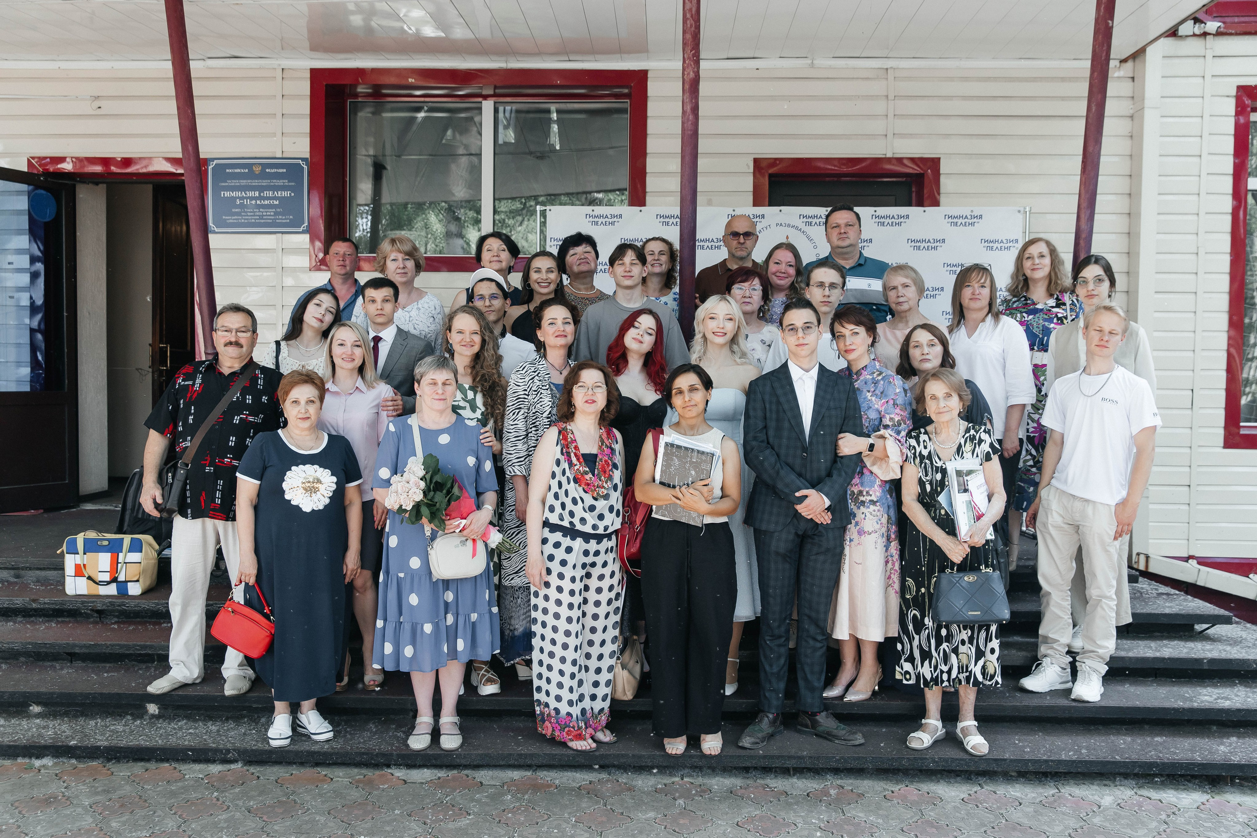 Гимназия Пеленг. _Carpe diem_