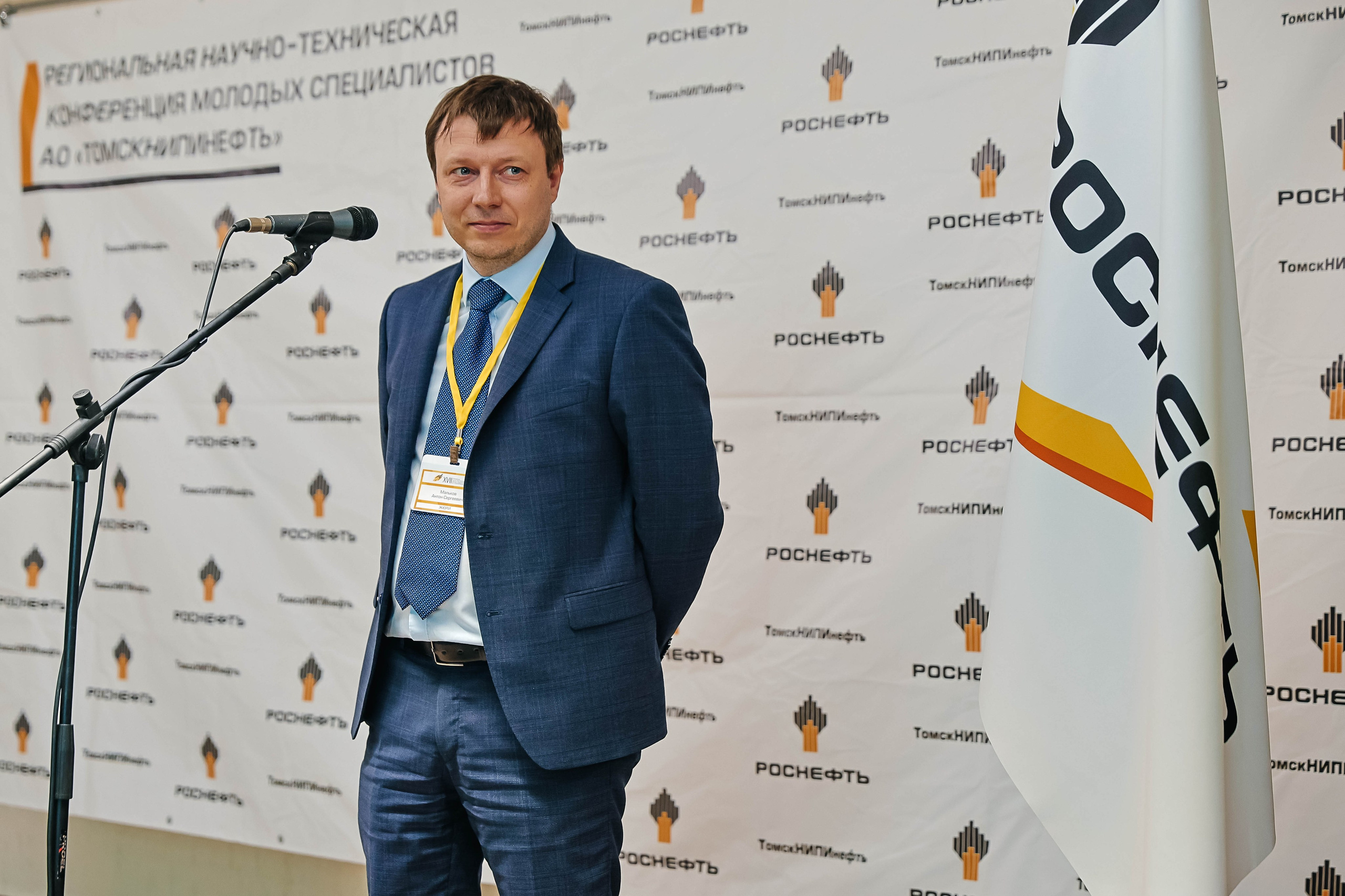 Роснефть. _Carpe diem_