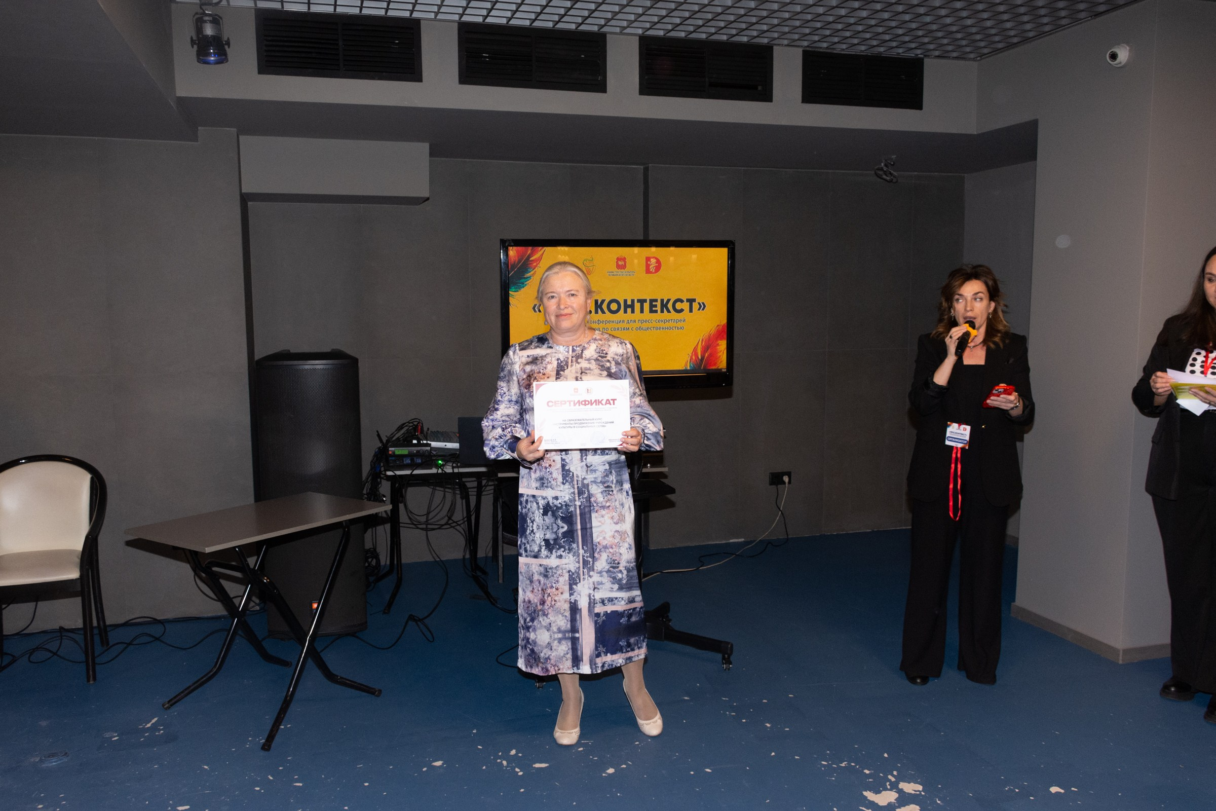 Конференция Министерства культуры. Фотограф Максим Буряк