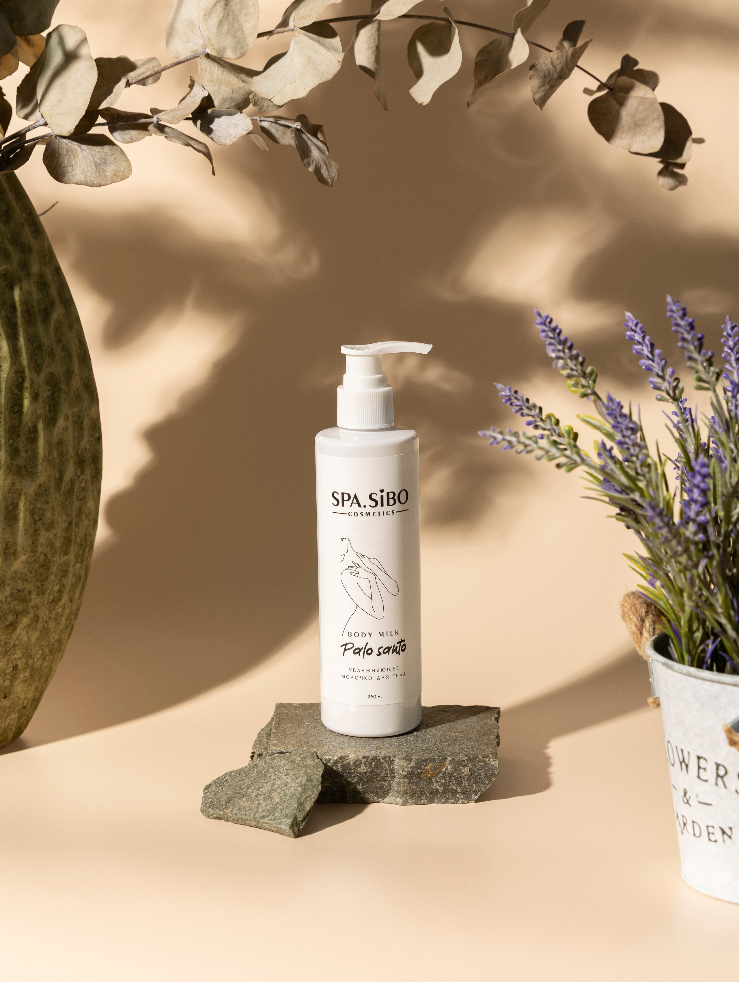 Предметка. Главная