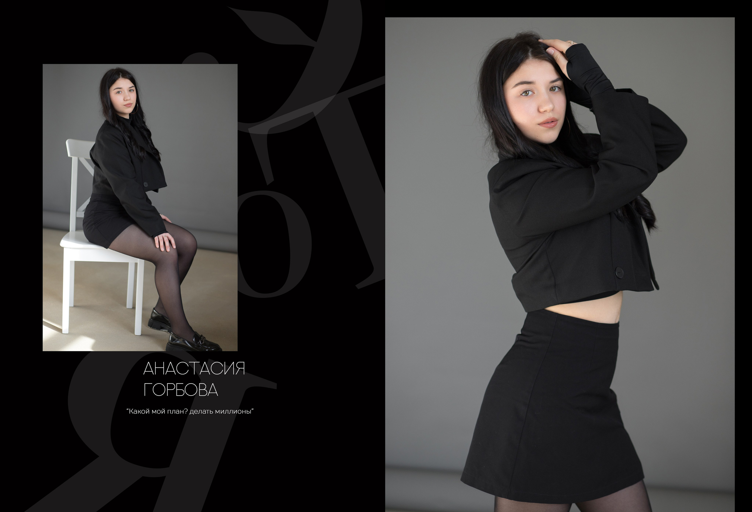 Альбом 14 разворотов 9 класс. Выпускные альбомы, индивидуальные фотосессии в Костроме