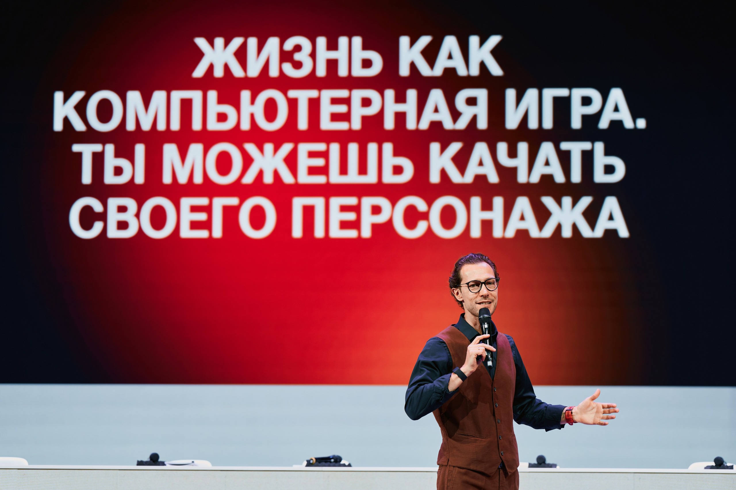 Российский форум гостеприимства 2025. Фотограф Ольга Зинченко