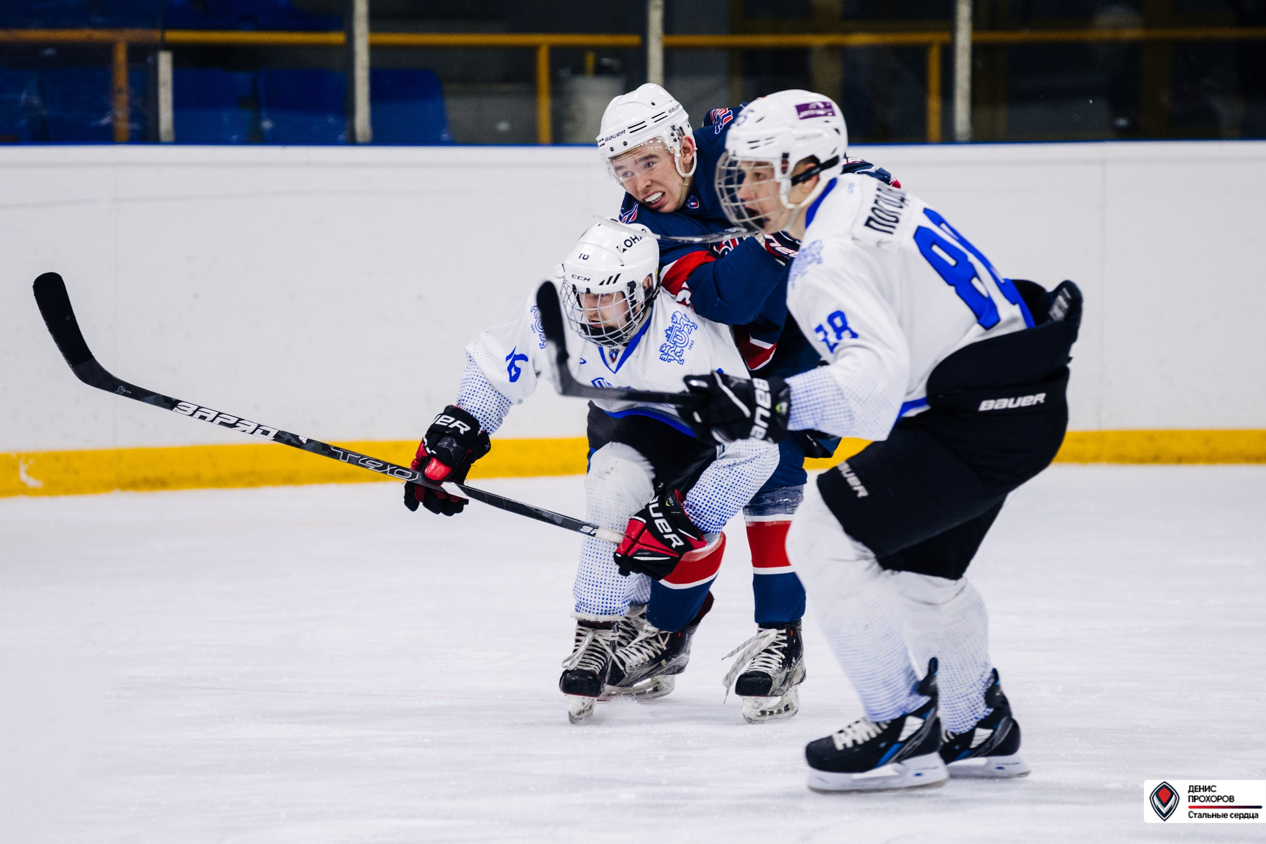 Чемпионат СХЛ // 03.03.24. Денис Прохоров Фотограф в г. Магнитогорск