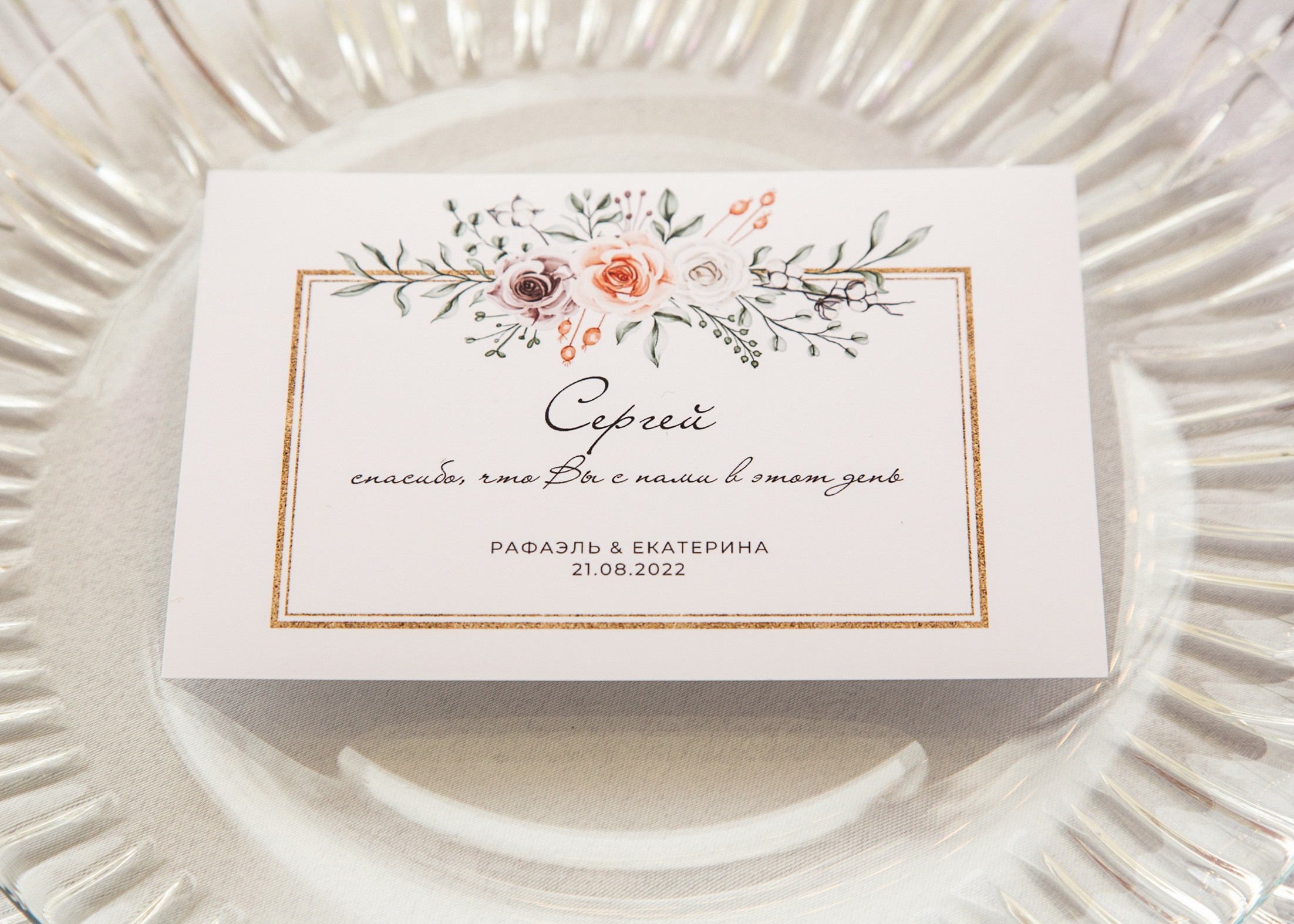 Рафаэль & Екатерина. Свадебный фотограф — Азамат Нусипбеков