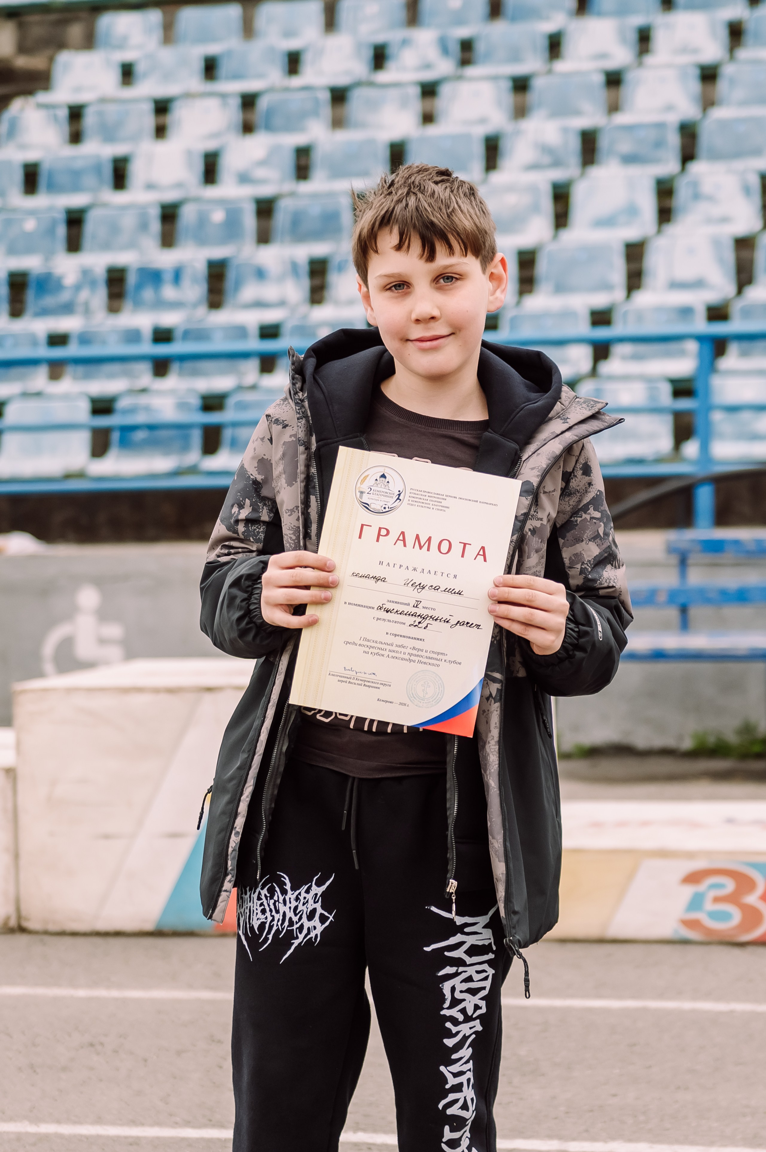 Пасхальный забег «Вера и Спорт» на стадионе Шахтёр. Детский фотограф, семейный фотограф и репортажи в Кемерово