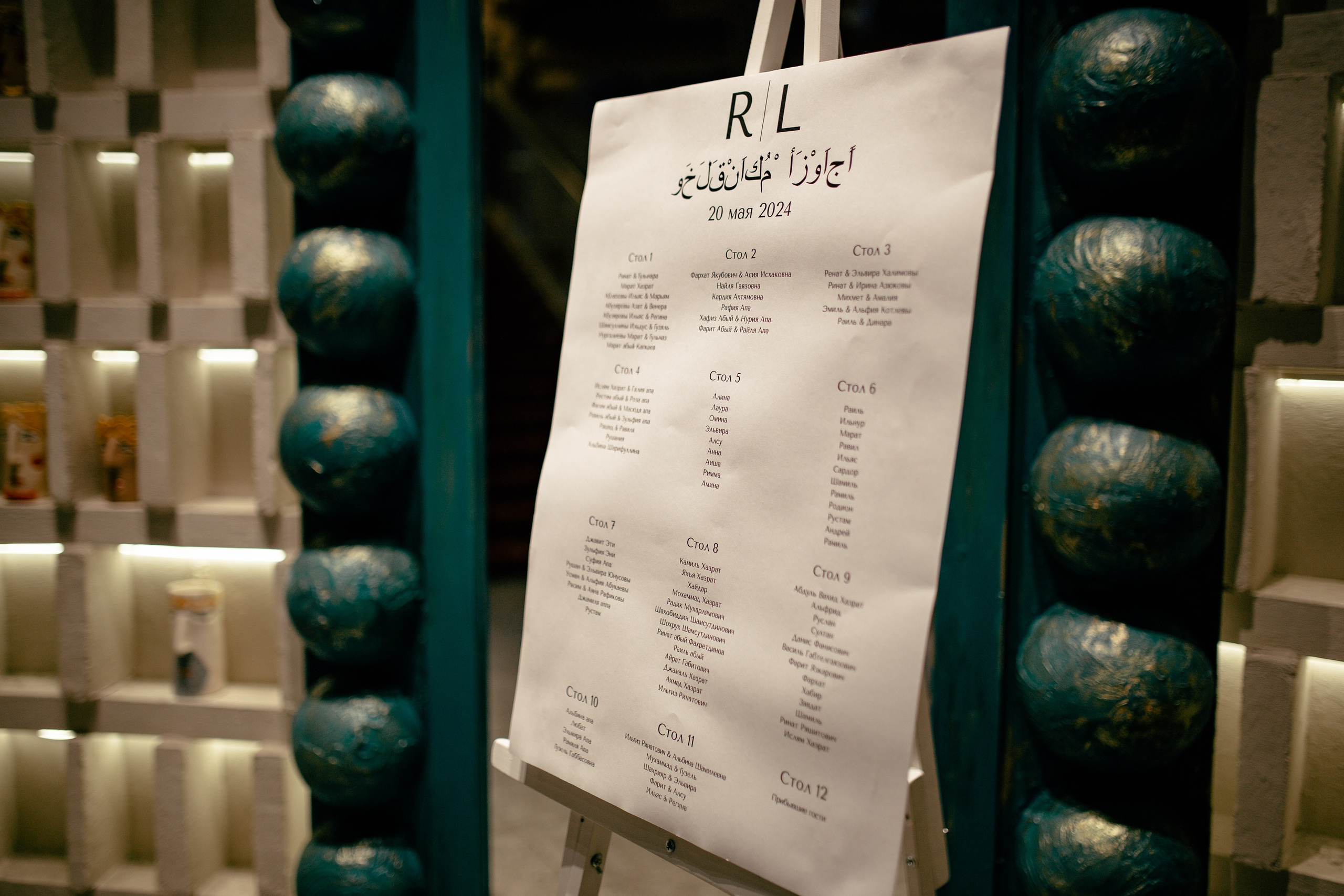 Никах R&L. Свадебный и семейный фотограф в Казани — Лилия Куликова