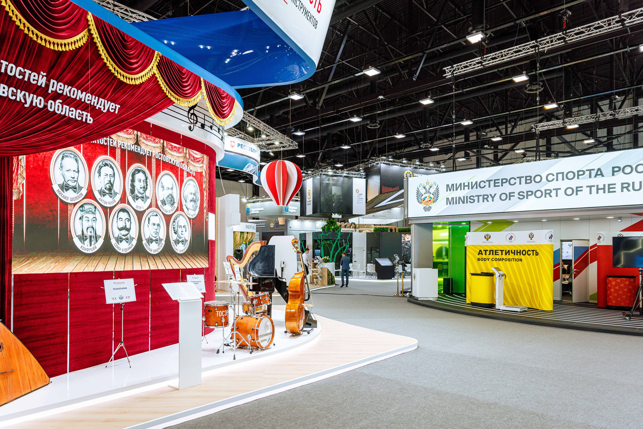 Деловой репортаж. Фотограф Балаев Михаил