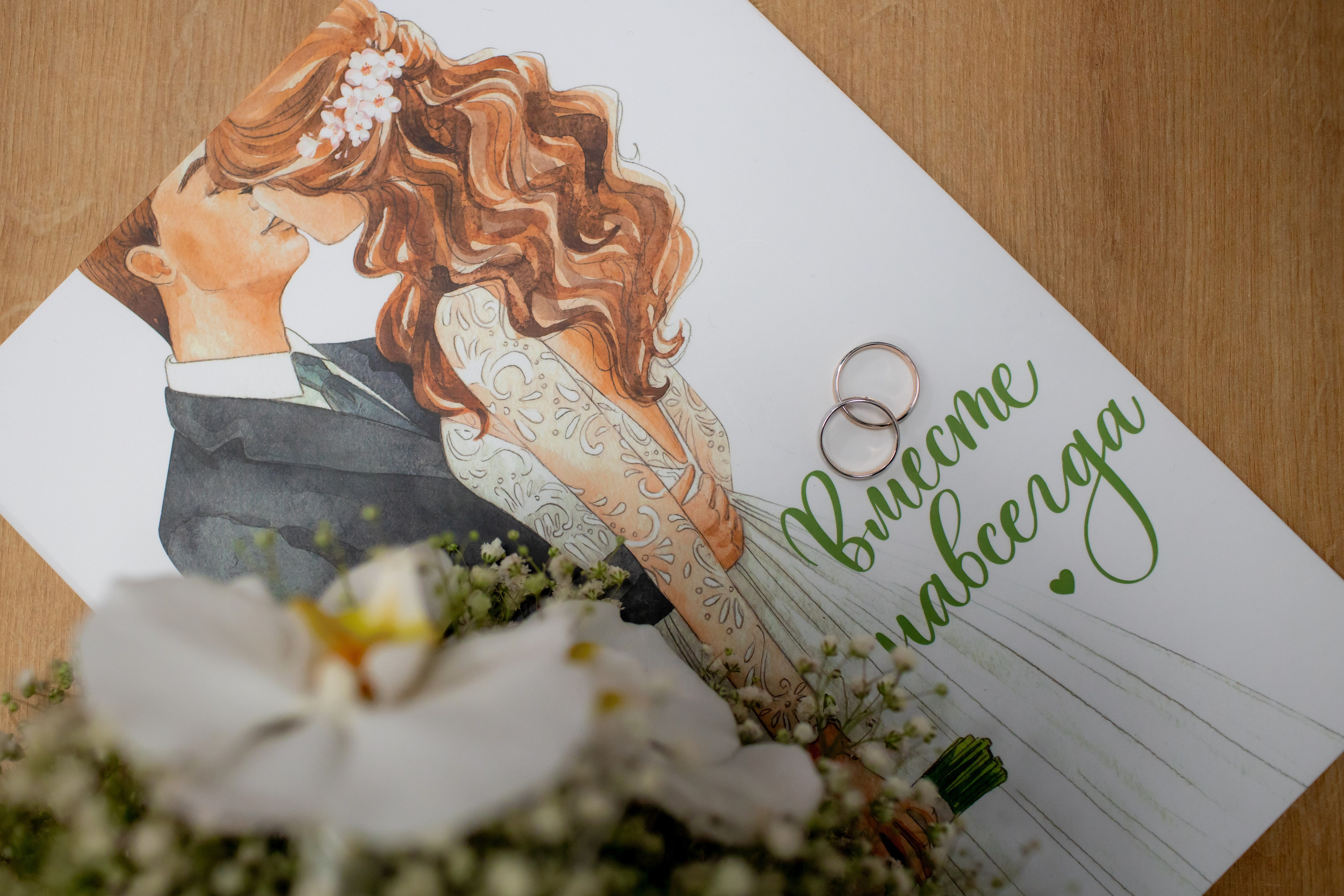 Отзывы. Семейный фотограф в Москве Владимир Васильев