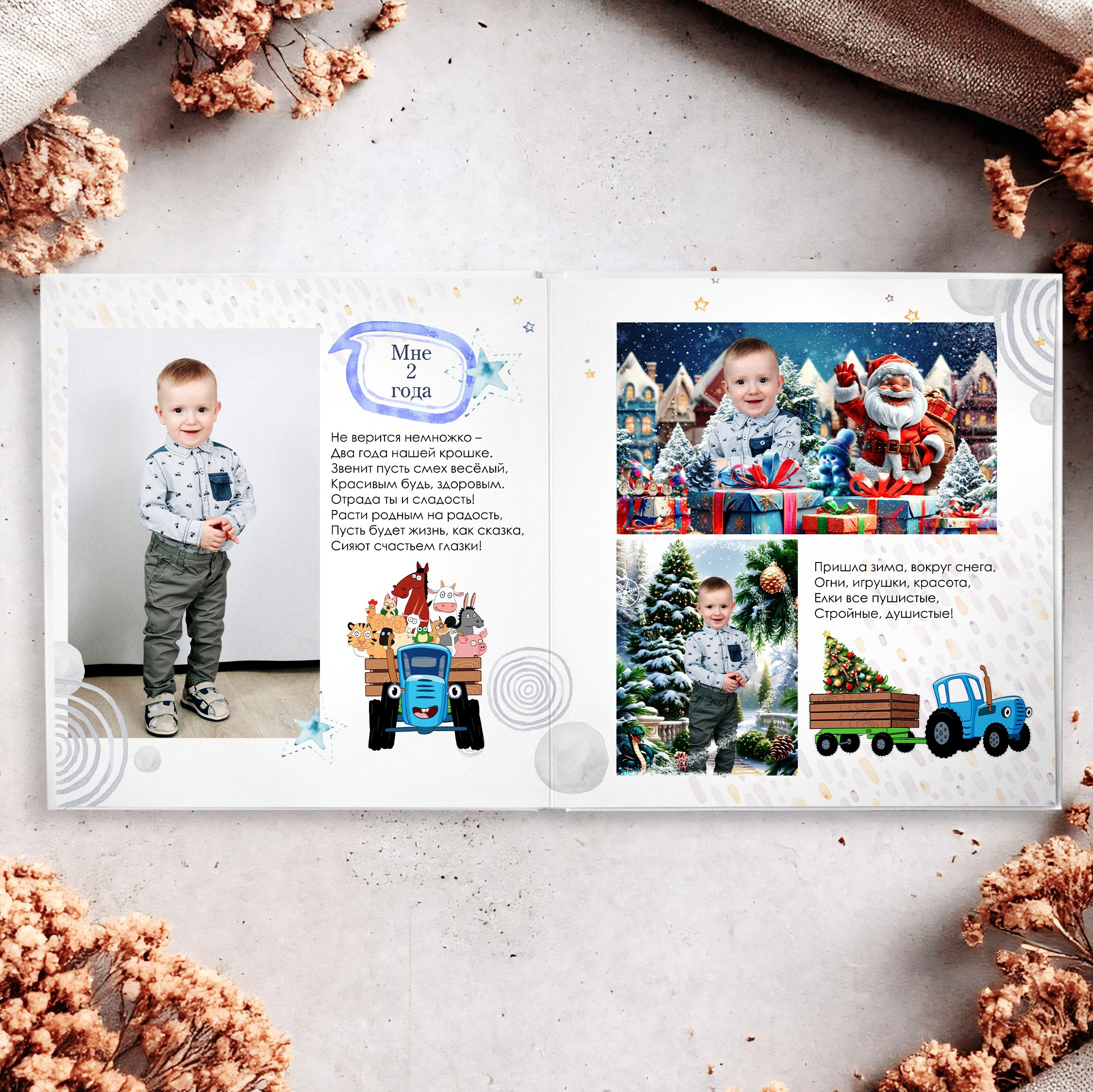 Фотокниги «ДЕТСКИЕ». Студия выпускных альбомов Ольги Тушковой в городе Каменск-Уральский, Екатеринбург