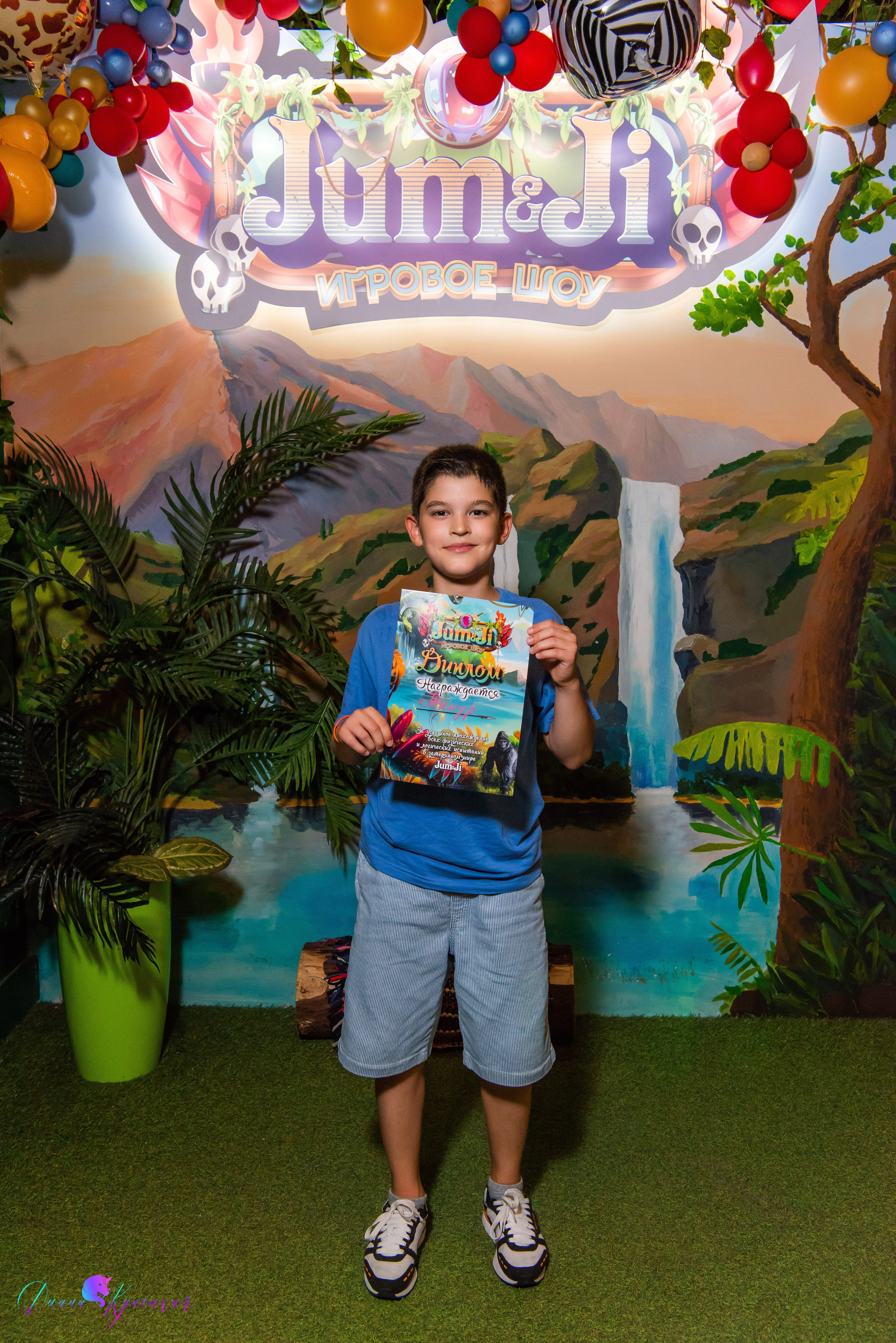 День Рождения Тимура. «Джуманджи Красногорск». Свадебный и арт-фотограф Кунецкая Диана