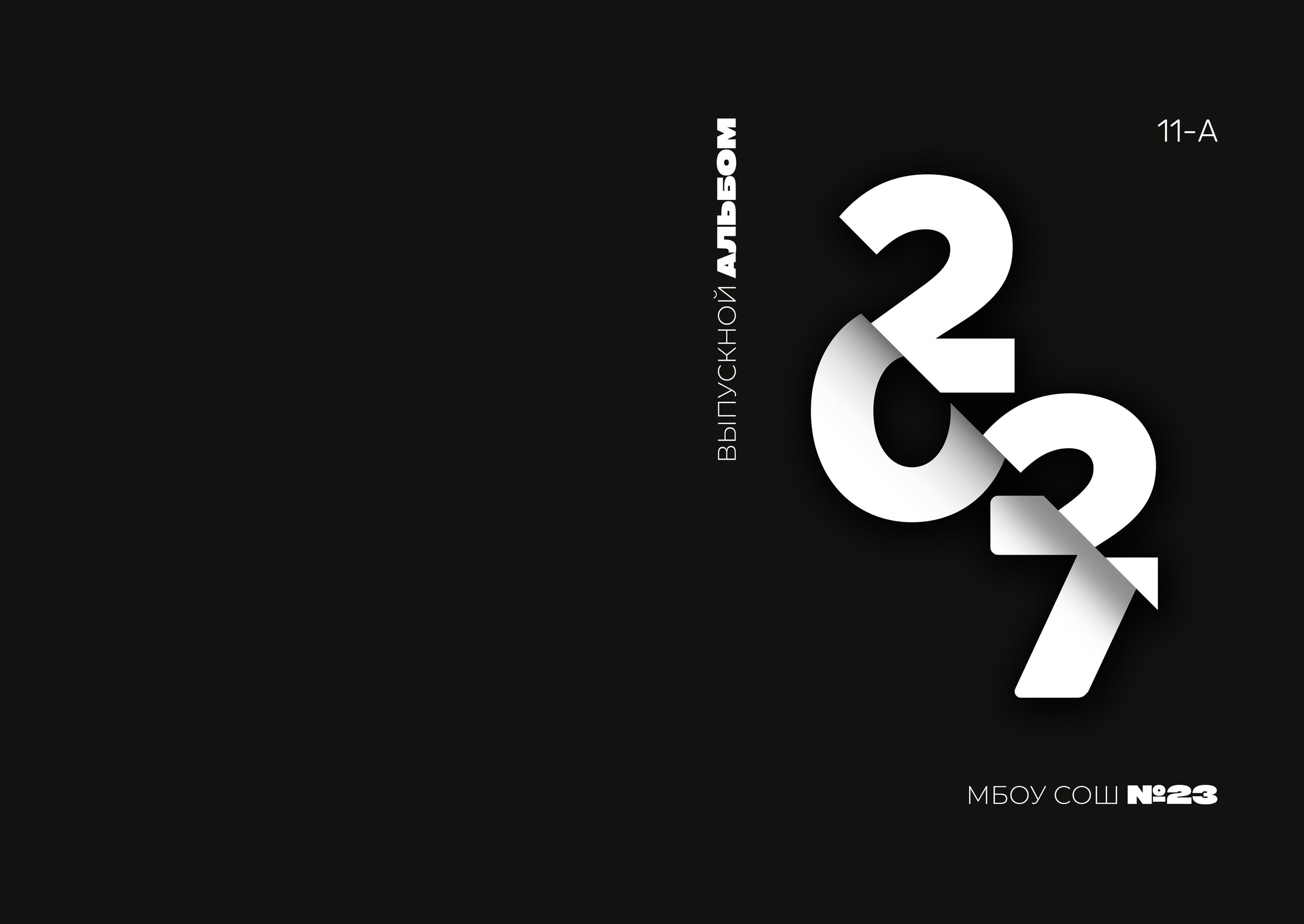 Средняя школа (5-11 класс). Https://malovafoto.ru