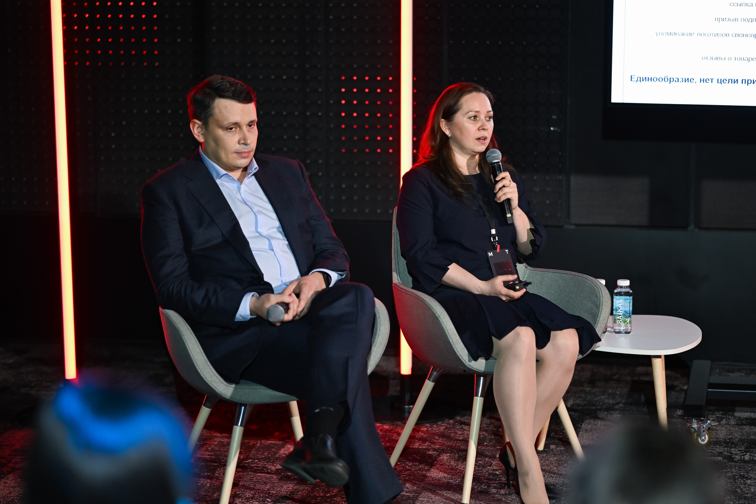 MTS ADS| Большая конференция маркетолога. Портфолио